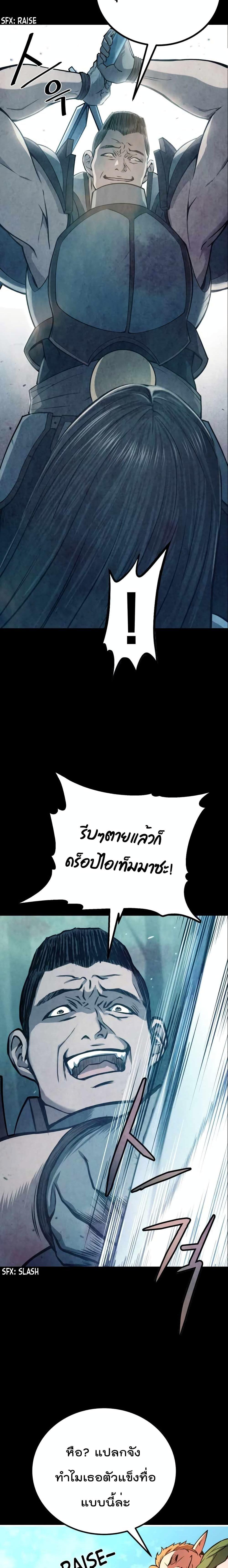 Manga-lc-com อ่านมังงะ อ่านการ์ตูน ออนไลน์ ฟรี Max Level Knight ตอนที่ 1 2 3 4 5 6 7 8 9 10 11 12 13 14 ฟรี ไม่มีโฆษณา Manga-lc - อ่าน มังงะ อ่าน การ์ตูน ออนไลน์ อ่านมังงะ ฟรี