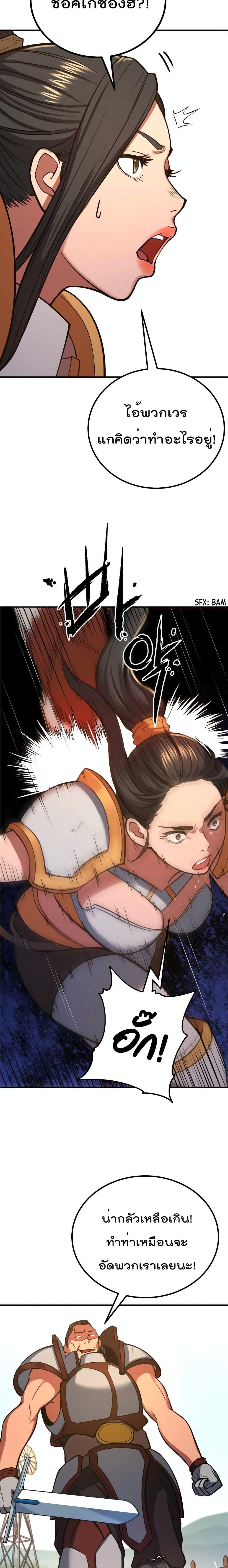 Manga-lc-com อ่านมังงะ อ่านการ์ตูน ออนไลน์ ฟรี Max Level Knight ตอนที่ 1 2 3 4 5 6 7 8 9 10 11 12 13 14 ฟรี ไม่มีโฆษณา Manga-lc - อ่าน มังงะ อ่าน การ์ตูน ออนไลน์ อ่านมังงะ ฟรี