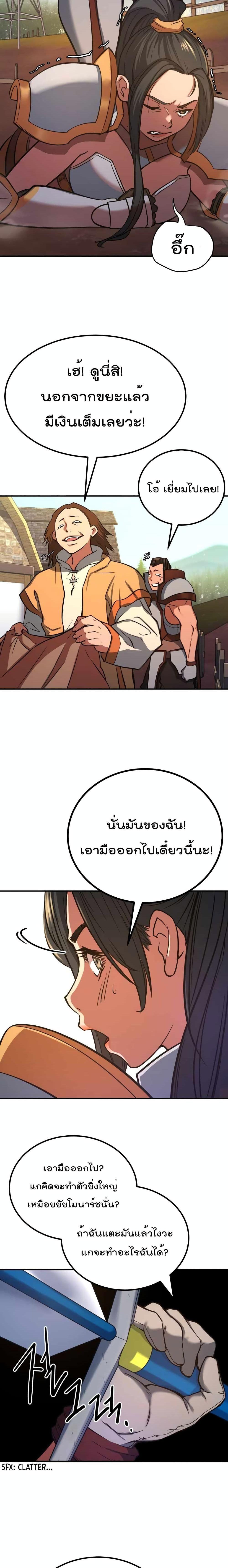 Manga-lc-com อ่านมังงะ อ่านการ์ตูน ออนไลน์ ฟรี Max Level Knight ตอนที่ 1 2 3 4 5 6 7 8 9 10 11 12 13 14 ฟรี ไม่มีโฆษณา Manga-lc - อ่าน มังงะ อ่าน การ์ตูน ออนไลน์ อ่านมังงะ ฟรี