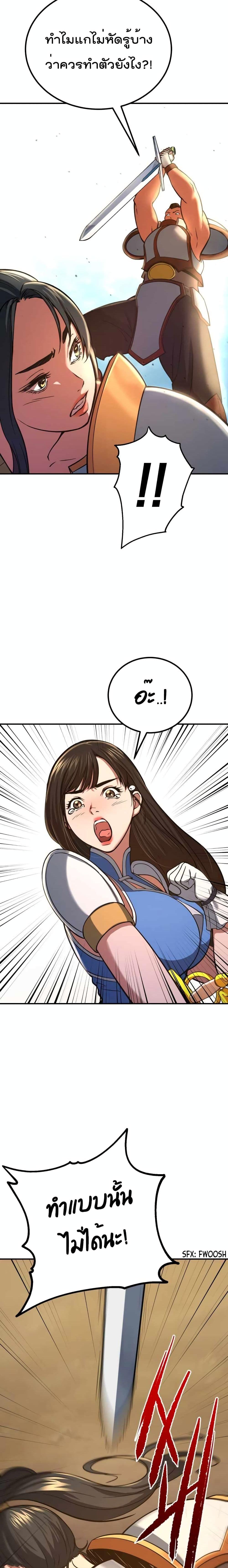 Manga-lc-com อ่านมังงะ อ่านการ์ตูน ออนไลน์ ฟรี Max Level Knight ตอนที่ 1 2 3 4 5 6 7 8 9 10 11 12 13 14 ฟรี ไม่มีโฆษณา Manga-lc - อ่าน มังงะ อ่าน การ์ตูน ออนไลน์ อ่านมังงะ ฟรี