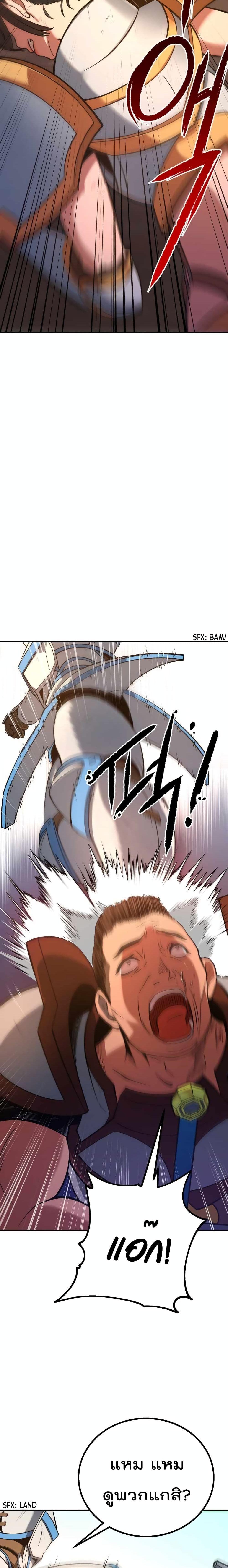 Manga-lc-com อ่านมังงะ อ่านการ์ตูน ออนไลน์ ฟรี Max Level Knight ตอนที่ 1 2 3 4 5 6 7 8 9 10 11 12 13 14 ฟรี ไม่มีโฆษณา Manga-lc - อ่าน มังงะ อ่าน การ์ตูน ออนไลน์ อ่านมังงะ ฟรี