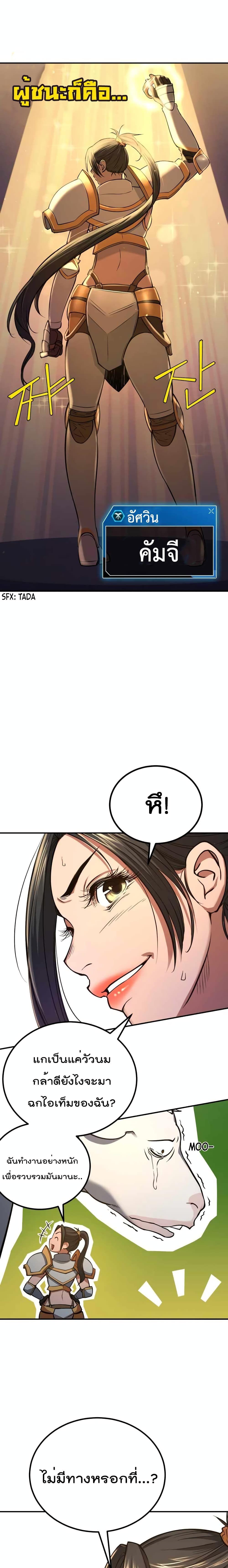 Manga-lc-com อ่านมังงะ อ่านการ์ตูน ออนไลน์ ฟรี Max Level Knight ตอนที่ 1 2 3 4 5 6 7 8 9 10 11 12 13 14 ฟรี ไม่มีโฆษณา Manga-lc - อ่าน มังงะ อ่าน การ์ตูน ออนไลน์ อ่านมังงะ ฟรี