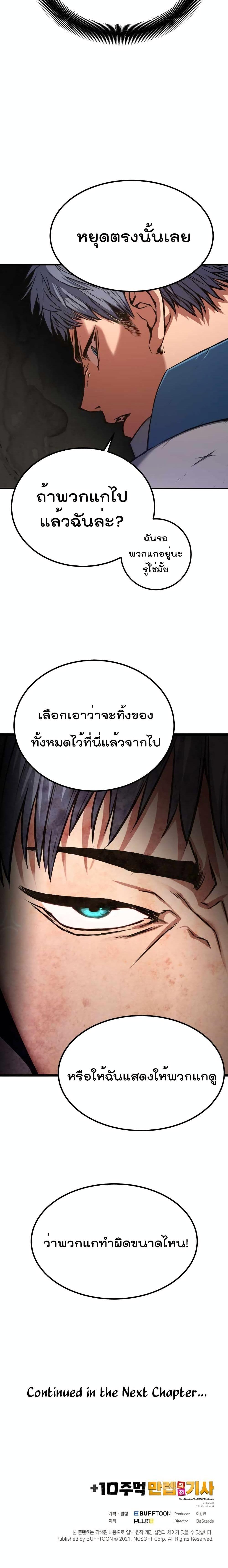 Manga-lc-com อ่านมังงะ อ่านการ์ตูน ออนไลน์ ฟรี Max Level Knight ตอนที่ 1 2 3 4 5 6 7 8 9 10 11 12 13 14 ฟรี ไม่มีโฆษณา Manga-lc - อ่าน มังงะ อ่าน การ์ตูน ออนไลน์ อ่านมังงะ ฟรี