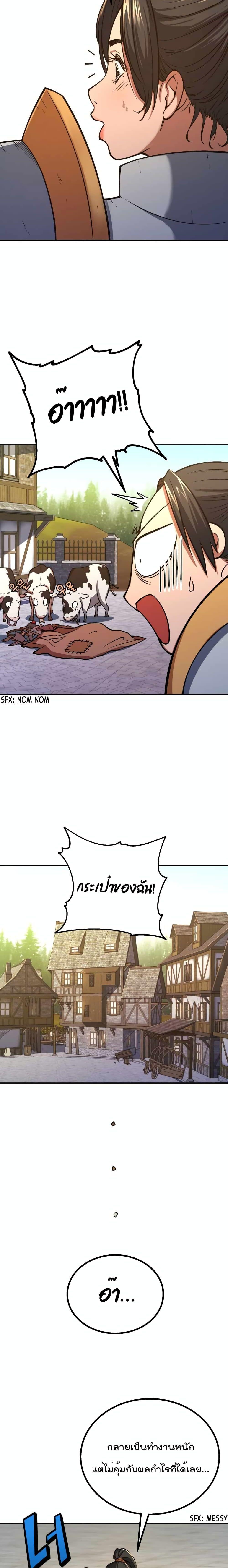 Manga-lc-com อ่านมังงะ อ่านการ์ตูน ออนไลน์ ฟรี Max Level Knight ตอนที่ 1 2 3 4 5 6 7 8 9 10 11 12 13 14 ฟรี ไม่มีโฆษณา Manga-lc - อ่าน มังงะ อ่าน การ์ตูน ออนไลน์ อ่านมังงะ ฟรี