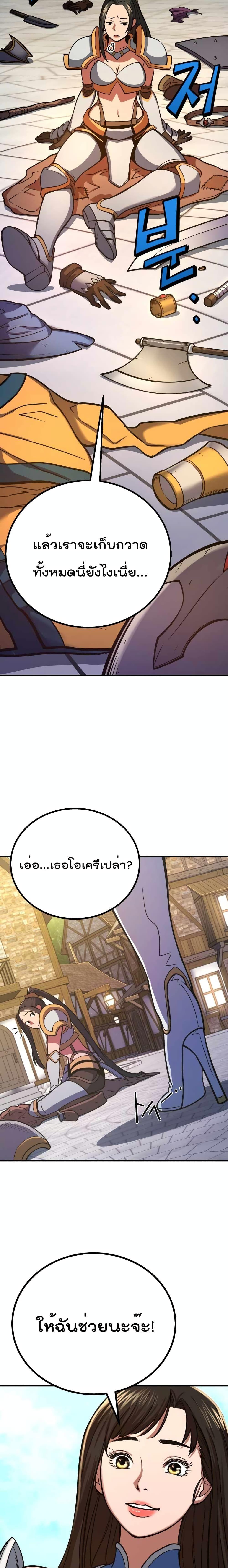 Manga-lc-com อ่านมังงะ อ่านการ์ตูน ออนไลน์ ฟรี Max Level Knight ตอนที่ 1 2 3 4 5 6 7 8 9 10 11 12 13 14 ฟรี ไม่มีโฆษณา Manga-lc - อ่าน มังงะ อ่าน การ์ตูน ออนไลน์ อ่านมังงะ ฟรี