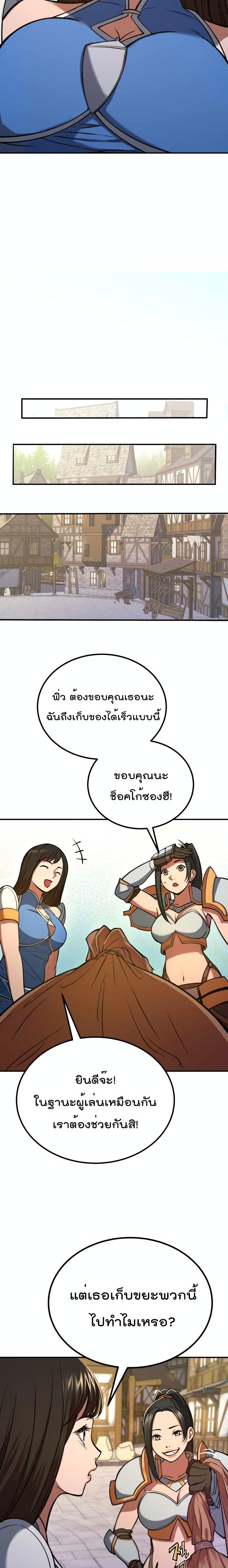 Manga-lc-com อ่านมังงะ อ่านการ์ตูน ออนไลน์ ฟรี Max Level Knight ตอนที่ 1 2 3 4 5 6 7 8 9 10 11 12 13 14 ฟรี ไม่มีโฆษณา Manga-lc - อ่าน มังงะ อ่าน การ์ตูน ออนไลน์ อ่านมังงะ ฟรี