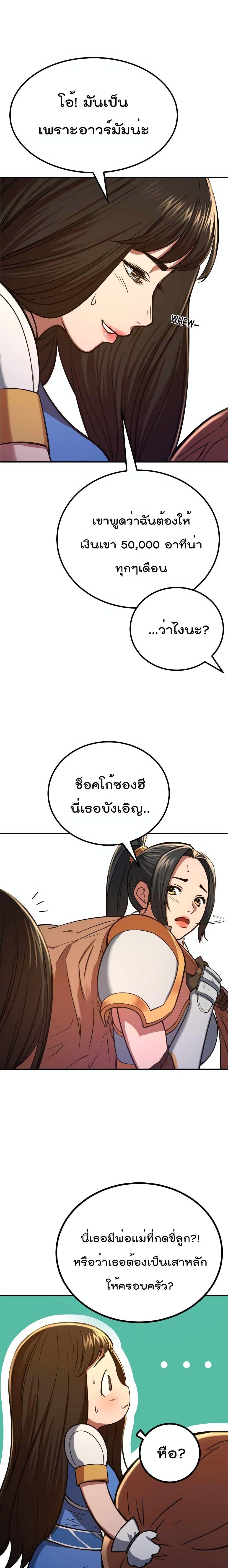 Manga-lc-com อ่านมังงะ อ่านการ์ตูน ออนไลน์ ฟรี Max Level Knight ตอนที่ 1 2 3 4 5 6 7 8 9 10 11 12 13 14 ฟรี ไม่มีโฆษณา Manga-lc - อ่าน มังงะ อ่าน การ์ตูน ออนไลน์ อ่านมังงะ ฟรี