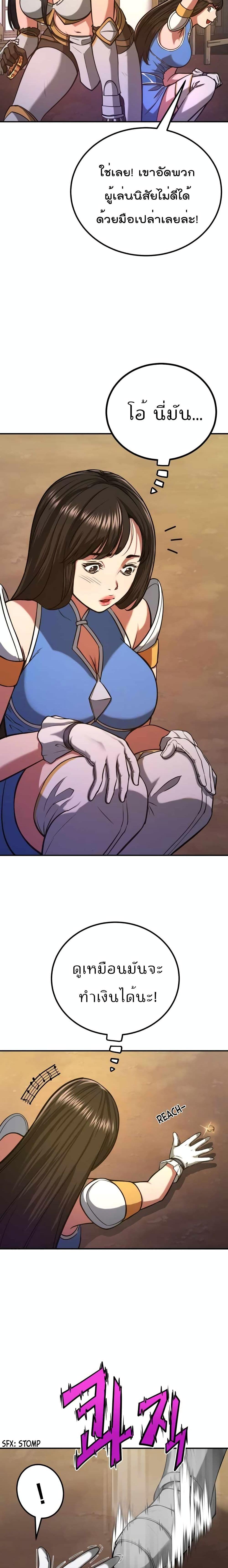 Manga-lc-com อ่านมังงะ อ่านการ์ตูน ออนไลน์ ฟรี Max Level Knight ตอนที่ 1 2 3 4 5 6 7 8 9 10 11 12 13 14 ฟรี ไม่มีโฆษณา Manga-lc - อ่าน มังงะ อ่าน การ์ตูน ออนไลน์ อ่านมังงะ ฟรี