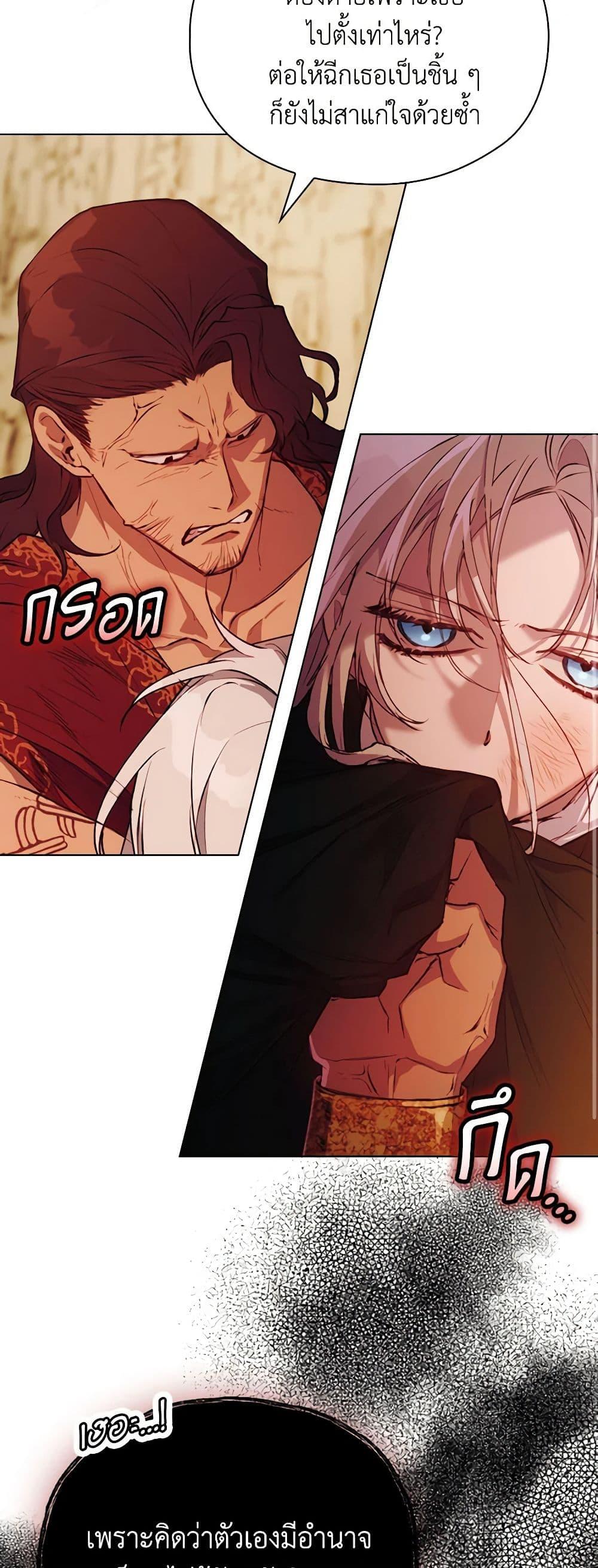 Manga-lc-com อ่านมังงะ อ่านการ์ตูน ออนไลน์ ฟรี I’ll Raise You Well in This Life, Your Majesty! ตอนที่ 1 2 3 4 5 6 7 8 9 10 11 12 13 14 ฟรี ไม่มีโฆษณา Manga-lc - อ่าน มังงะ อ่าน การ์ตูน ออนไลน์ อ่านมังงะ ฟรี