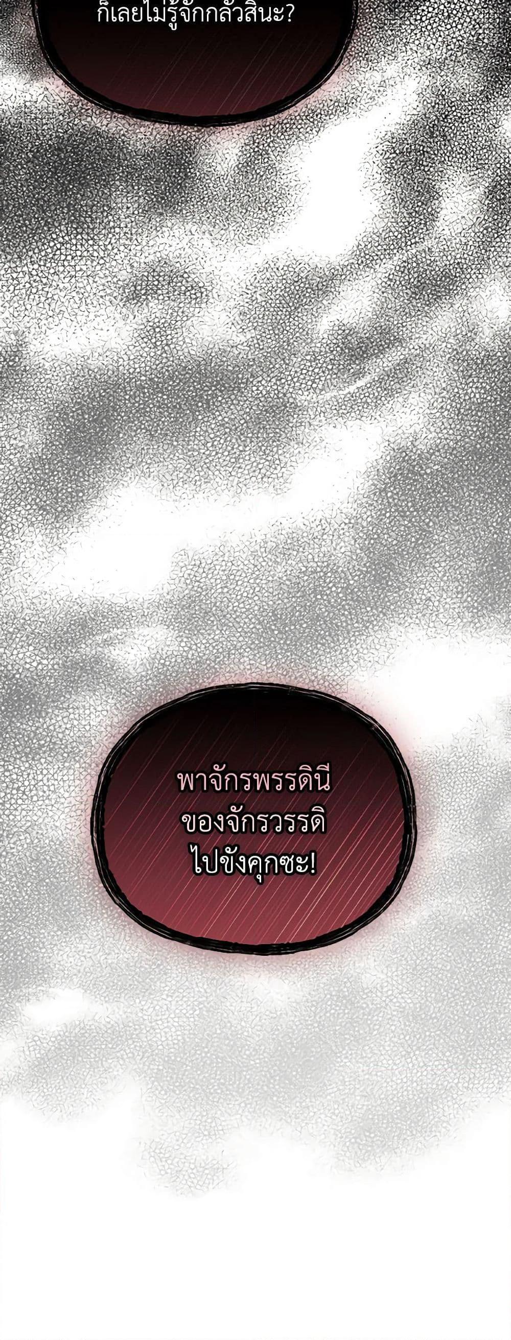 Manga-lc-com อ่านมังงะ อ่านการ์ตูน ออนไลน์ ฟรี I’ll Raise You Well in This Life, Your Majesty! ตอนที่ 1 2 3 4 5 6 7 8 9 10 11 12 13 14 ฟรี ไม่มีโฆษณา Manga-lc - อ่าน มังงะ อ่าน การ์ตูน ออนไลน์ อ่านมังงะ ฟรี