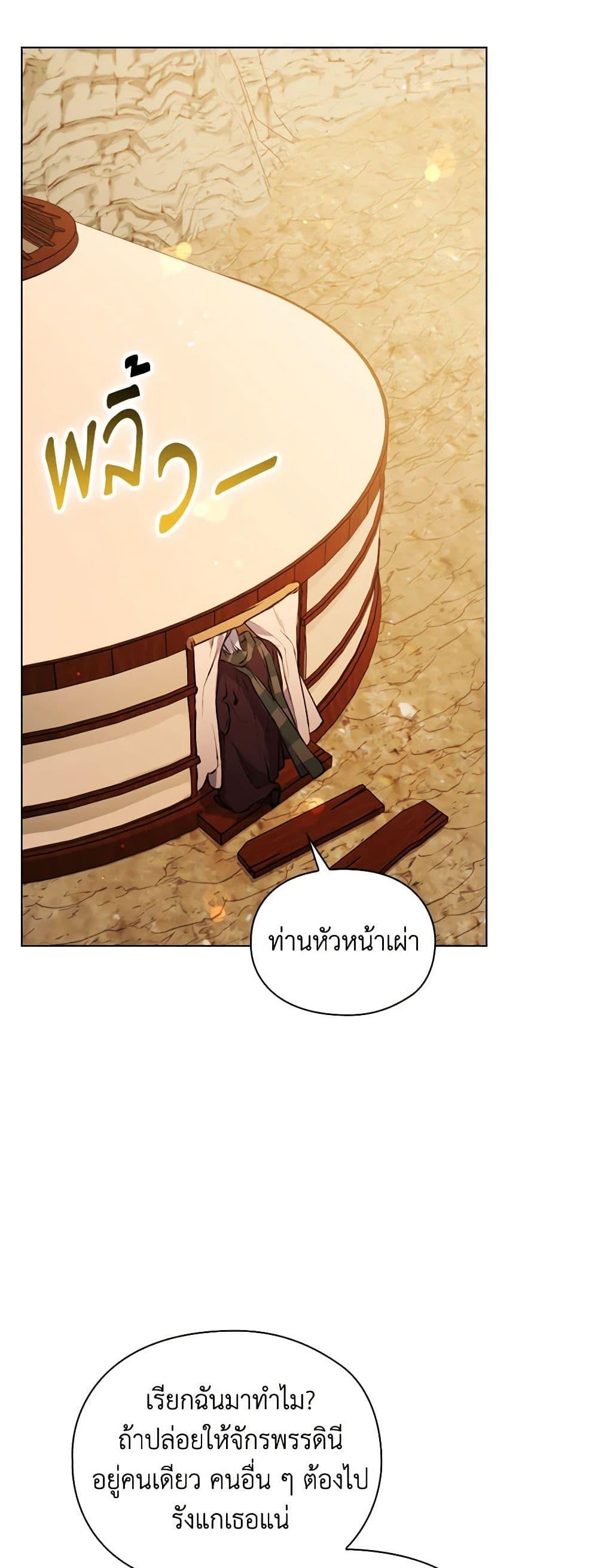 Manga-lc-com อ่านมังงะ อ่านการ์ตูน ออนไลน์ ฟรี I’ll Raise You Well in This Life, Your Majesty! ตอนที่ 1 2 3 4 5 6 7 8 9 10 11 12 13 14 ฟรี ไม่มีโฆษณา Manga-lc - อ่าน มังงะ อ่าน การ์ตูน ออนไลน์ อ่านมังงะ ฟรี