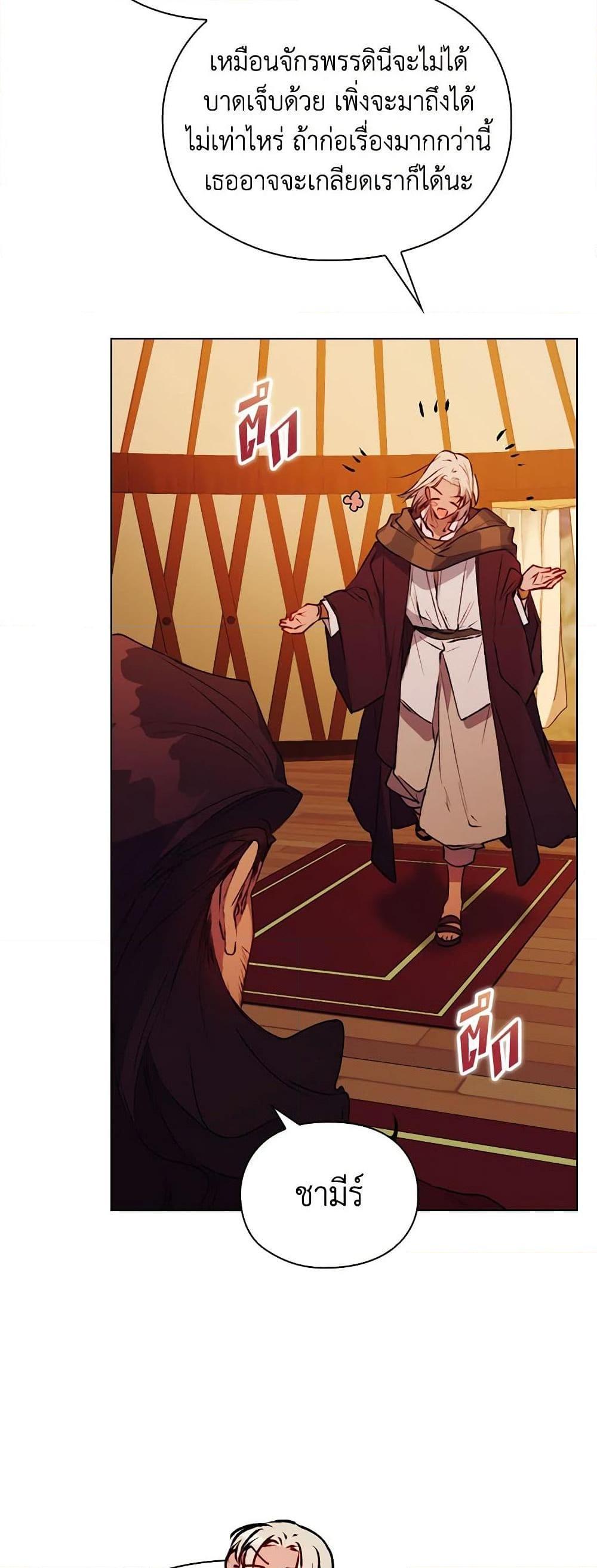 Manga-lc-com อ่านมังงะ อ่านการ์ตูน ออนไลน์ ฟรี I’ll Raise You Well in This Life, Your Majesty! ตอนที่ 1 2 3 4 5 6 7 8 9 10 11 12 13 14 ฟรี ไม่มีโฆษณา Manga-lc - อ่าน มังงะ อ่าน การ์ตูน ออนไลน์ อ่านมังงะ ฟรี