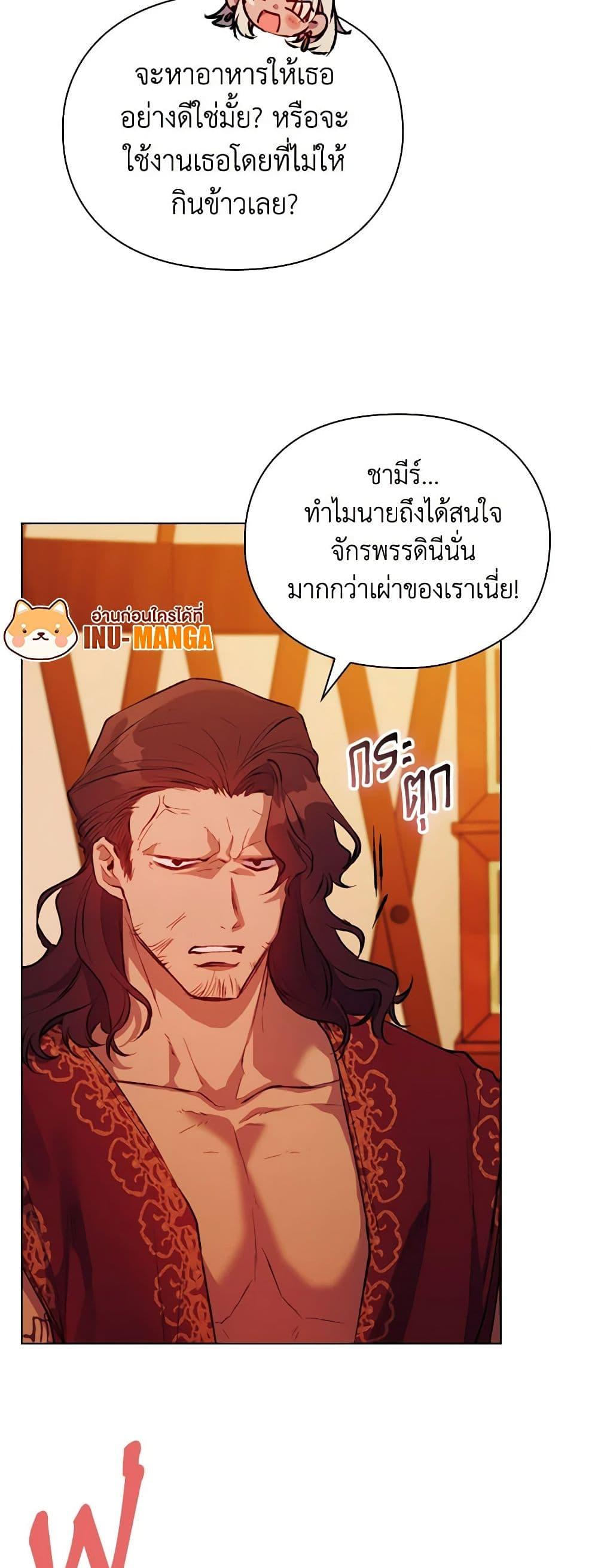 Manga-lc-com อ่านมังงะ อ่านการ์ตูน ออนไลน์ ฟรี I’ll Raise You Well in This Life, Your Majesty! ตอนที่ 1 2 3 4 5 6 7 8 9 10 11 12 13 14 ฟรี ไม่มีโฆษณา Manga-lc - อ่าน มังงะ อ่าน การ์ตูน ออนไลน์ อ่านมังงะ ฟรี