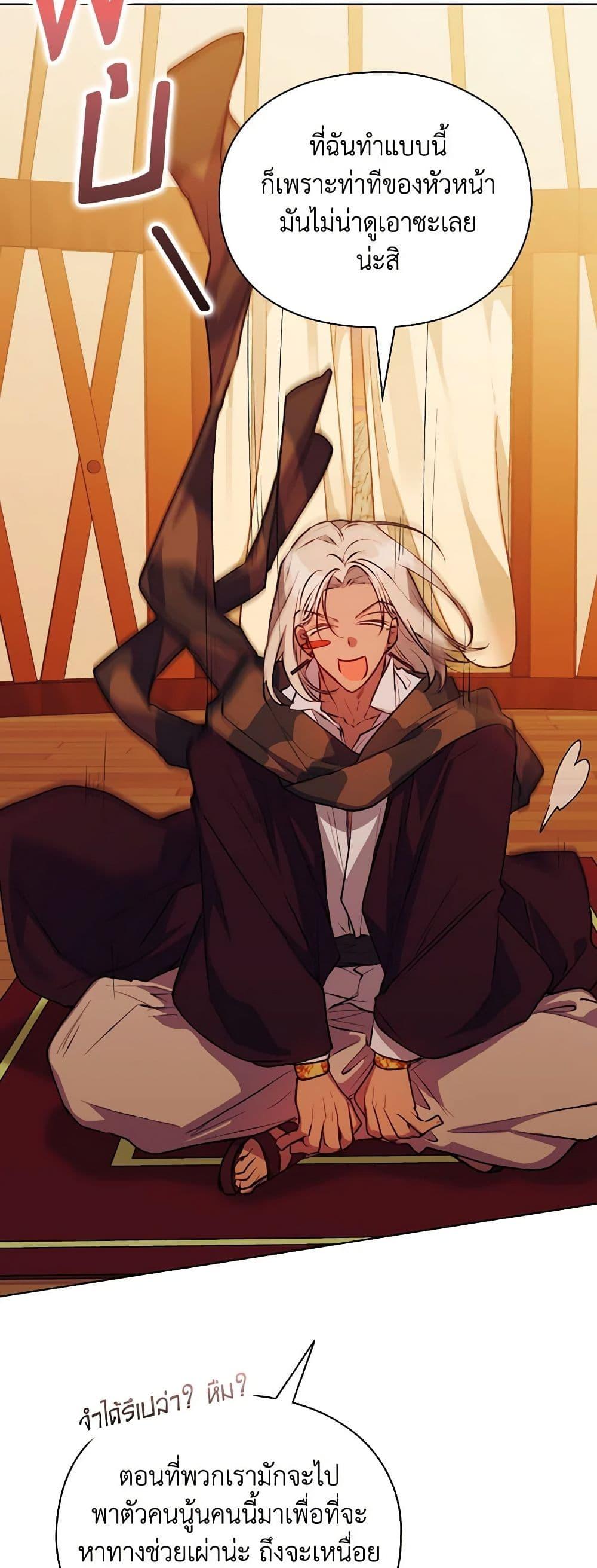 Manga-lc-com อ่านมังงะ อ่านการ์ตูน ออนไลน์ ฟรี I’ll Raise You Well in This Life, Your Majesty! ตอนที่ 1 2 3 4 5 6 7 8 9 10 11 12 13 14 ฟรี ไม่มีโฆษณา Manga-lc - อ่าน มังงะ อ่าน การ์ตูน ออนไลน์ อ่านมังงะ ฟรี