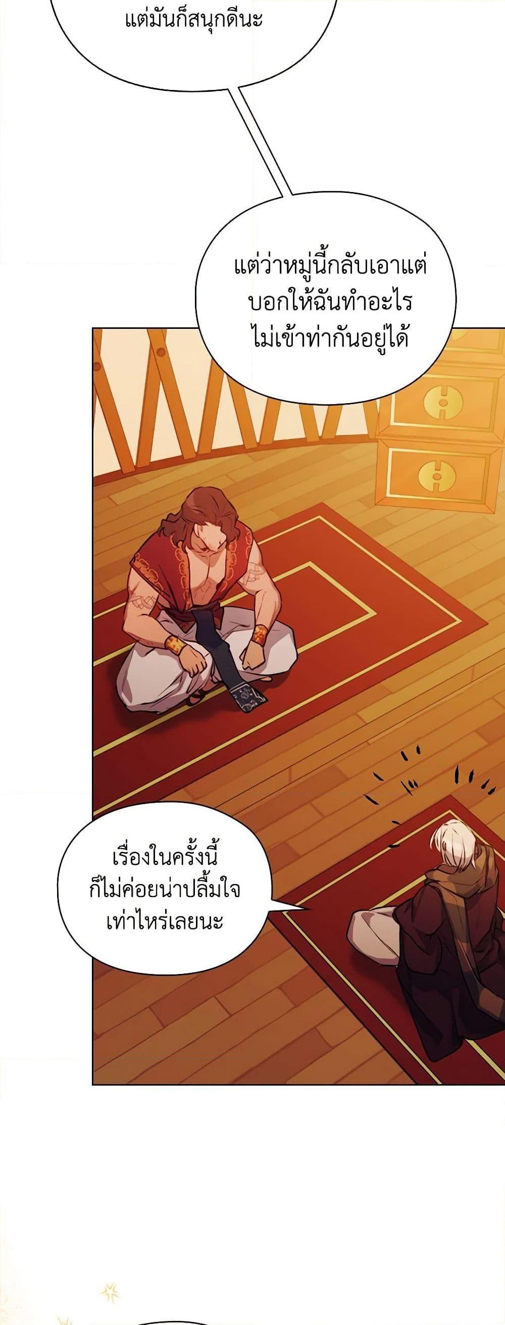 Manga-lc-com อ่านมังงะ อ่านการ์ตูน ออนไลน์ ฟรี I’ll Raise You Well in This Life, Your Majesty! ตอนที่ 1 2 3 4 5 6 7 8 9 10 11 12 13 14 ฟรี ไม่มีโฆษณา Manga-lc - อ่าน มังงะ อ่าน การ์ตูน ออนไลน์ อ่านมังงะ ฟรี