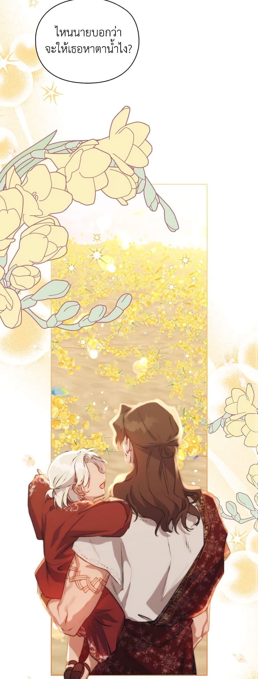 Manga-lc-com อ่านมังงะ อ่านการ์ตูน ออนไลน์ ฟรี I’ll Raise You Well in This Life, Your Majesty! ตอนที่ 1 2 3 4 5 6 7 8 9 10 11 12 13 14 ฟรี ไม่มีโฆษณา Manga-lc - อ่าน มังงะ อ่าน การ์ตูน ออนไลน์ อ่านมังงะ ฟรี