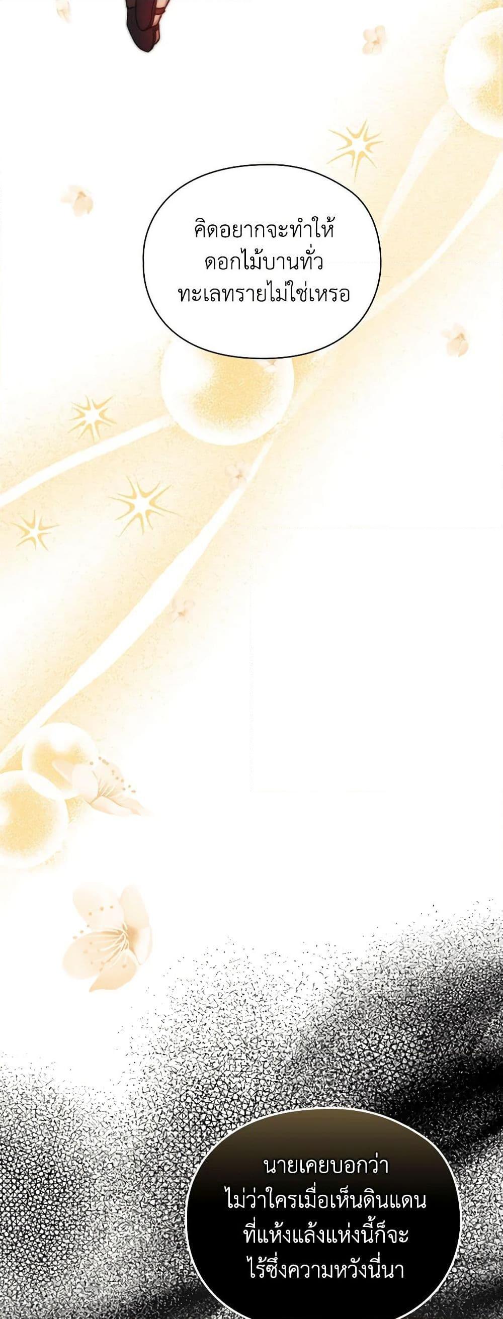 Manga-lc-com อ่านมังงะ อ่านการ์ตูน ออนไลน์ ฟรี I’ll Raise You Well in This Life, Your Majesty! ตอนที่ 1 2 3 4 5 6 7 8 9 10 11 12 13 14 ฟรี ไม่มีโฆษณา Manga-lc - อ่าน มังงะ อ่าน การ์ตูน ออนไลน์ อ่านมังงะ ฟรี