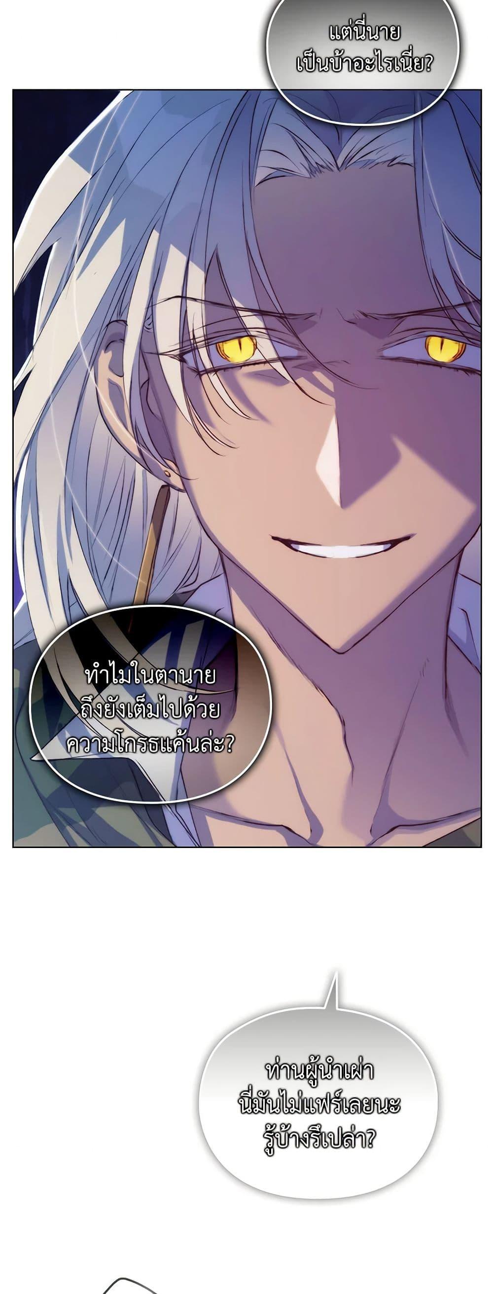 Manga-lc-com อ่านมังงะ อ่านการ์ตูน ออนไลน์ ฟรี I’ll Raise You Well in This Life, Your Majesty! ตอนที่ 1 2 3 4 5 6 7 8 9 10 11 12 13 14 ฟรี ไม่มีโฆษณา Manga-lc - อ่าน มังงะ อ่าน การ์ตูน ออนไลน์ อ่านมังงะ ฟรี