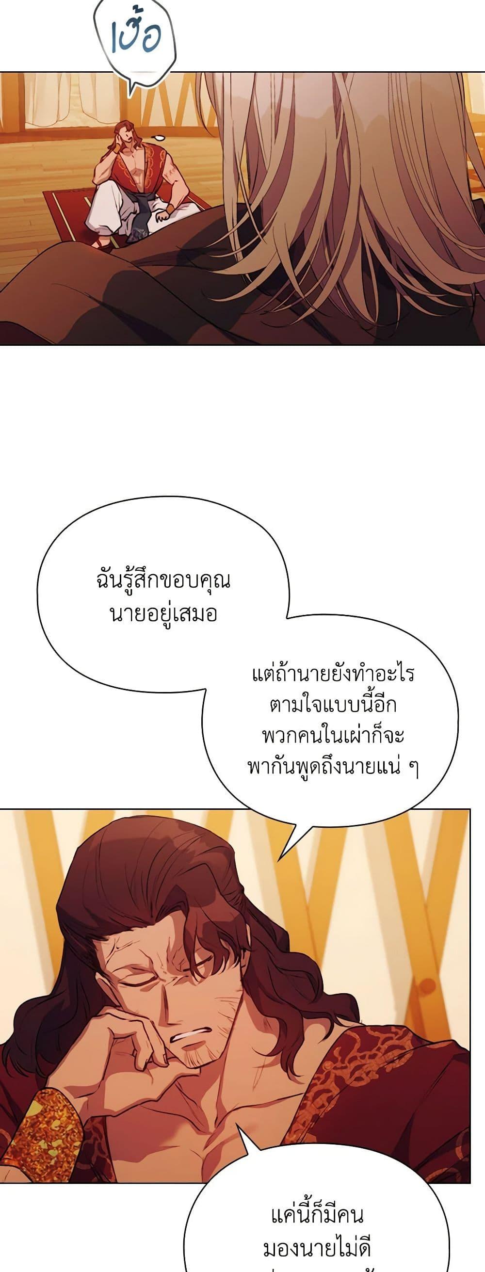Manga-lc-com อ่านมังงะ อ่านการ์ตูน ออนไลน์ ฟรี I’ll Raise You Well in This Life, Your Majesty! ตอนที่ 1 2 3 4 5 6 7 8 9 10 11 12 13 14 ฟรี ไม่มีโฆษณา Manga-lc - อ่าน มังงะ อ่าน การ์ตูน ออนไลน์ อ่านมังงะ ฟรี