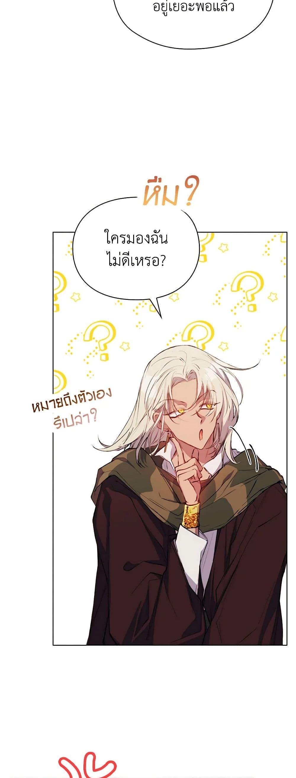 Manga-lc-com อ่านมังงะ อ่านการ์ตูน ออนไลน์ ฟรี I’ll Raise You Well in This Life, Your Majesty! ตอนที่ 1 2 3 4 5 6 7 8 9 10 11 12 13 14 ฟรี ไม่มีโฆษณา Manga-lc - อ่าน มังงะ อ่าน การ์ตูน ออนไลน์ อ่านมังงะ ฟรี