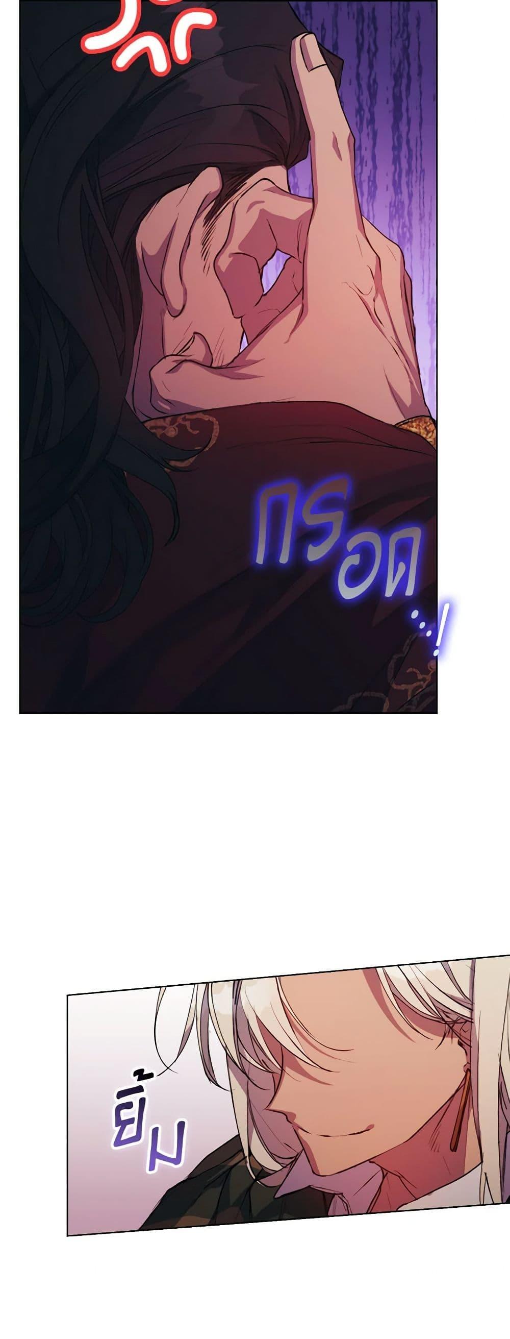 Manga-lc-com อ่านมังงะ อ่านการ์ตูน ออนไลน์ ฟรี I’ll Raise You Well in This Life, Your Majesty! ตอนที่ 1 2 3 4 5 6 7 8 9 10 11 12 13 14 ฟรี ไม่มีโฆษณา Manga-lc - อ่าน มังงะ อ่าน การ์ตูน ออนไลน์ อ่านมังงะ ฟรี