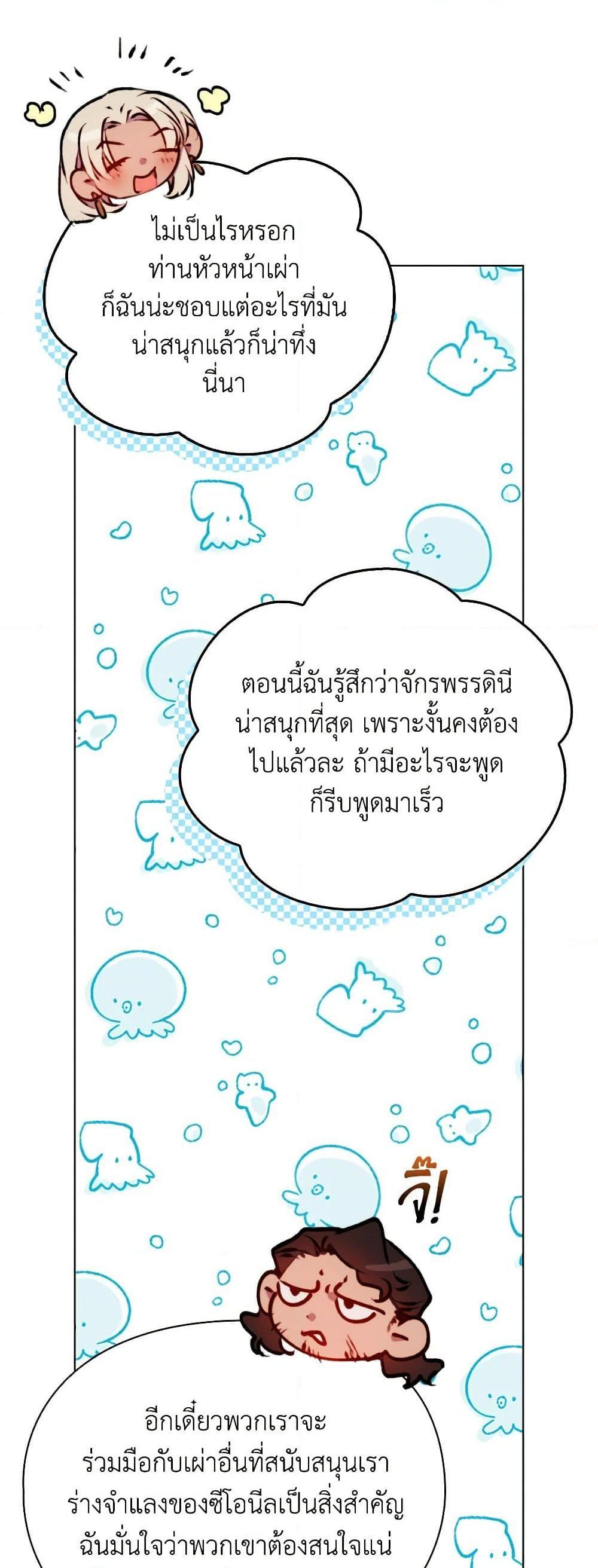 Manga-lc-com อ่านมังงะ อ่านการ์ตูน ออนไลน์ ฟรี I’ll Raise You Well in This Life, Your Majesty! ตอนที่ 1 2 3 4 5 6 7 8 9 10 11 12 13 14 ฟรี ไม่มีโฆษณา Manga-lc - อ่าน มังงะ อ่าน การ์ตูน ออนไลน์ อ่านมังงะ ฟรี