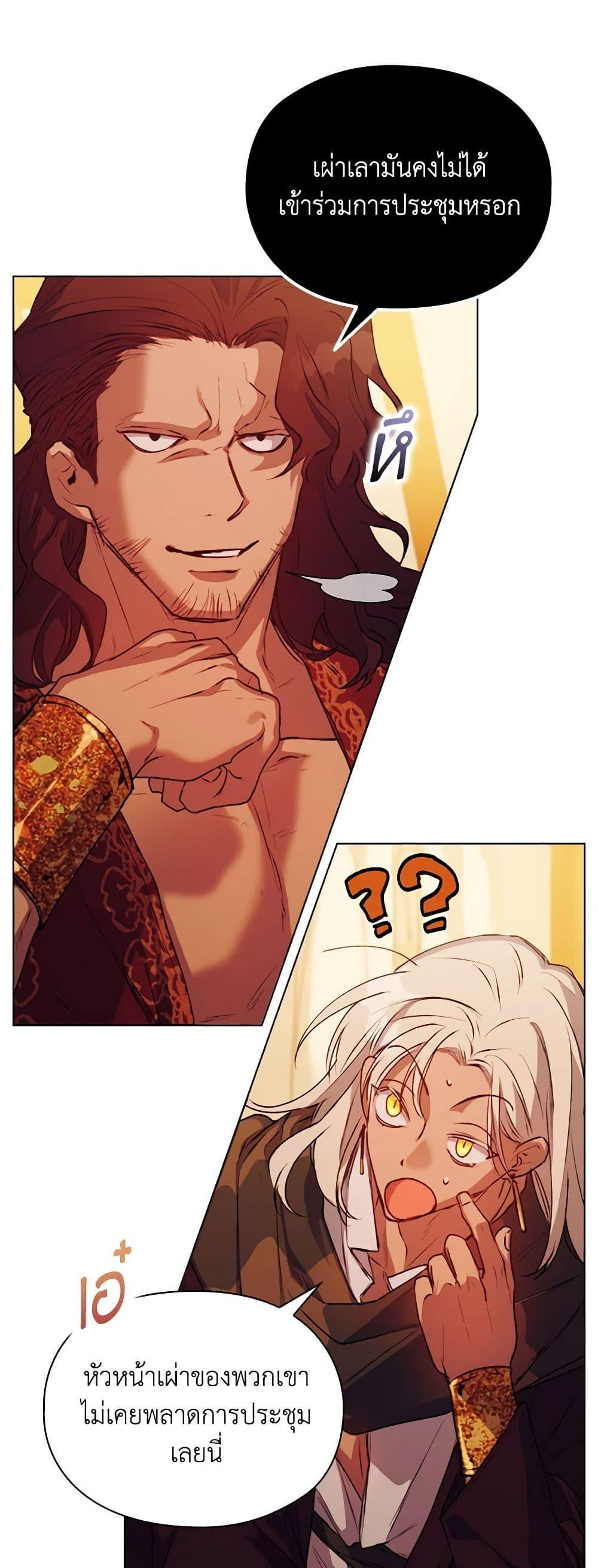 Manga-lc-com อ่านมังงะ อ่านการ์ตูน ออนไลน์ ฟรี I’ll Raise You Well in This Life, Your Majesty! ตอนที่ 1 2 3 4 5 6 7 8 9 10 11 12 13 14 ฟรี ไม่มีโฆษณา Manga-lc - อ่าน มังงะ อ่าน การ์ตูน ออนไลน์ อ่านมังงะ ฟรี