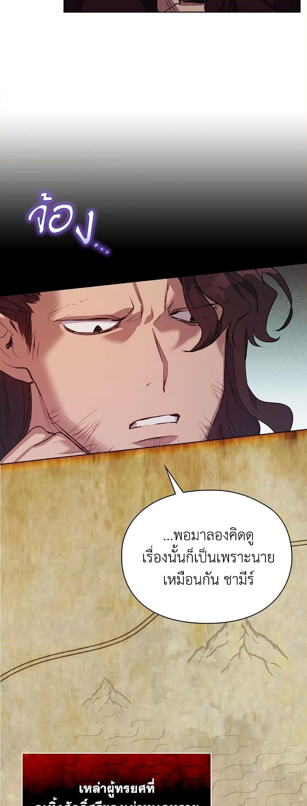 Manga-lc-com อ่านมังงะ อ่านการ์ตูน ออนไลน์ ฟรี I’ll Raise You Well in This Life, Your Majesty! ตอนที่ 1 2 3 4 5 6 7 8 9 10 11 12 13 14 ฟรี ไม่มีโฆษณา Manga-lc - อ่าน มังงะ อ่าน การ์ตูน ออนไลน์ อ่านมังงะ ฟรี