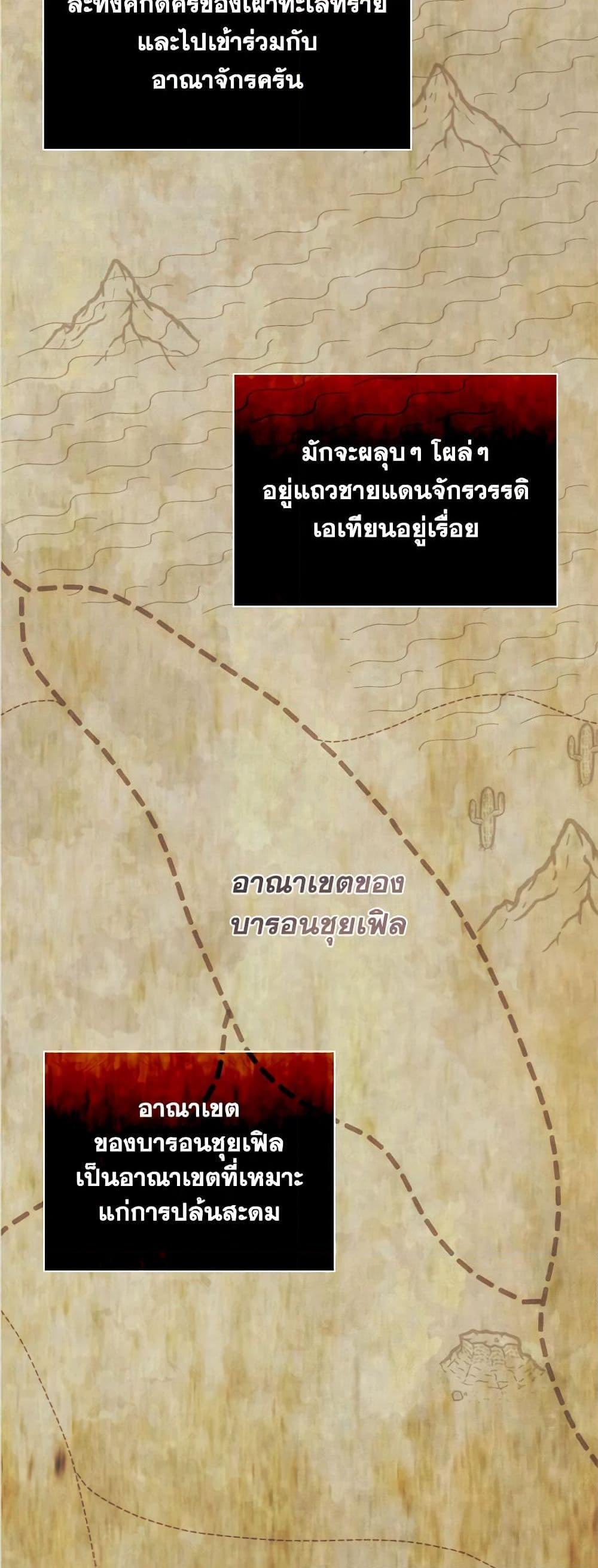 Manga-lc-com อ่านมังงะ อ่านการ์ตูน ออนไลน์ ฟรี I’ll Raise You Well in This Life, Your Majesty! ตอนที่ 1 2 3 4 5 6 7 8 9 10 11 12 13 14 ฟรี ไม่มีโฆษณา Manga-lc - อ่าน มังงะ อ่าน การ์ตูน ออนไลน์ อ่านมังงะ ฟรี