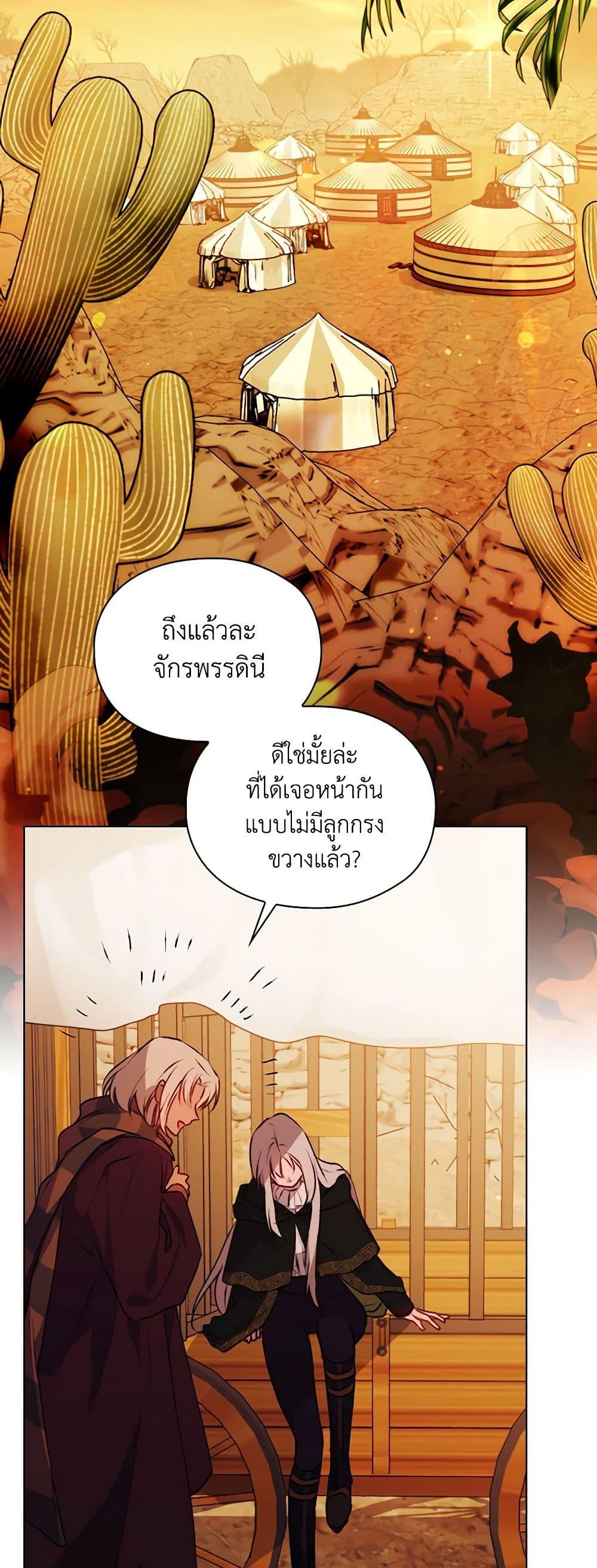 Manga-lc-com อ่านมังงะ อ่านการ์ตูน ออนไลน์ ฟรี I’ll Raise You Well in This Life, Your Majesty! ตอนที่ 1 2 3 4 5 6 7 8 9 10 11 12 13 14 ฟรี ไม่มีโฆษณา Manga-lc - อ่าน มังงะ อ่าน การ์ตูน ออนไลน์ อ่านมังงะ ฟรี