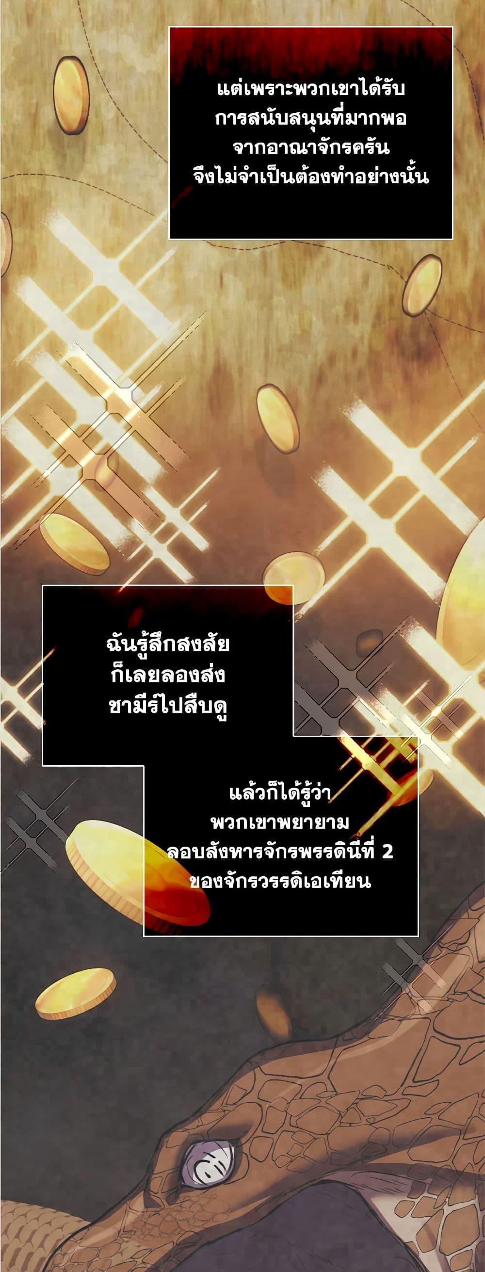 Manga-lc-com อ่านมังงะ อ่านการ์ตูน ออนไลน์ ฟรี I’ll Raise You Well in This Life, Your Majesty! ตอนที่ 1 2 3 4 5 6 7 8 9 10 11 12 13 14 ฟรี ไม่มีโฆษณา Manga-lc - อ่าน มังงะ อ่าน การ์ตูน ออนไลน์ อ่านมังงะ ฟรี