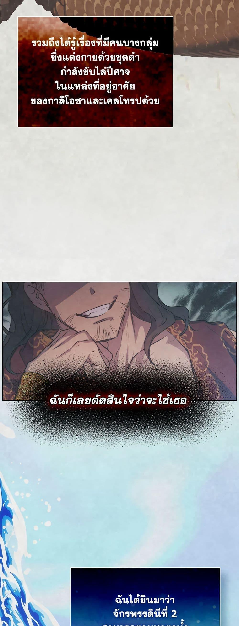 Manga-lc-com อ่านมังงะ อ่านการ์ตูน ออนไลน์ ฟรี I’ll Raise You Well in This Life, Your Majesty! ตอนที่ 1 2 3 4 5 6 7 8 9 10 11 12 13 14 ฟรี ไม่มีโฆษณา Manga-lc - อ่าน มังงะ อ่าน การ์ตูน ออนไลน์ อ่านมังงะ ฟรี