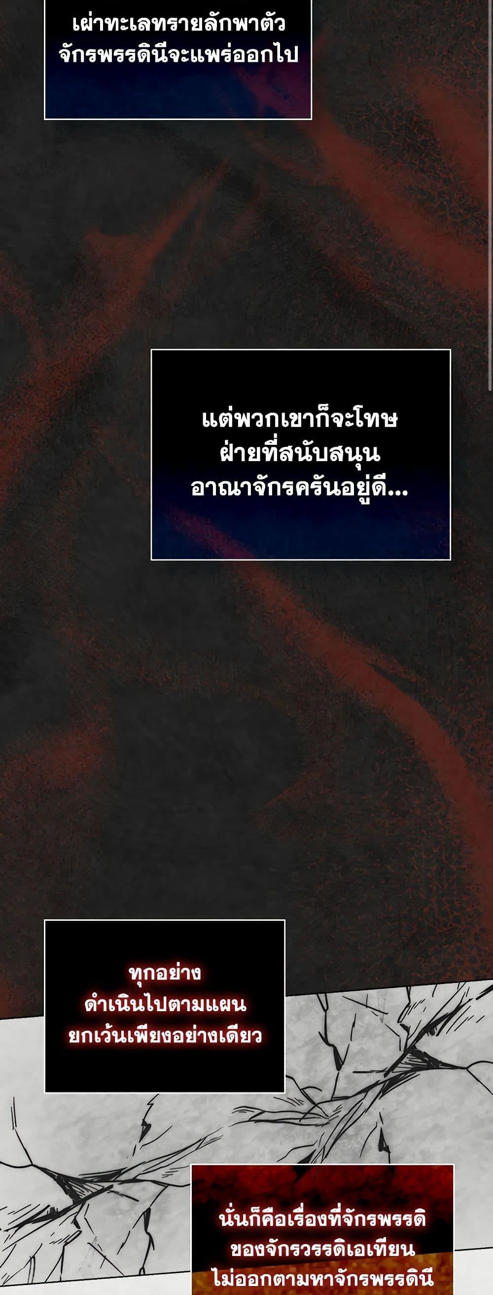 Manga-lc-com อ่านมังงะ อ่านการ์ตูน ออนไลน์ ฟรี I’ll Raise You Well in This Life, Your Majesty! ตอนที่ 1 2 3 4 5 6 7 8 9 10 11 12 13 14 ฟรี ไม่มีโฆษณา Manga-lc - อ่าน มังงะ อ่าน การ์ตูน ออนไลน์ อ่านมังงะ ฟรี