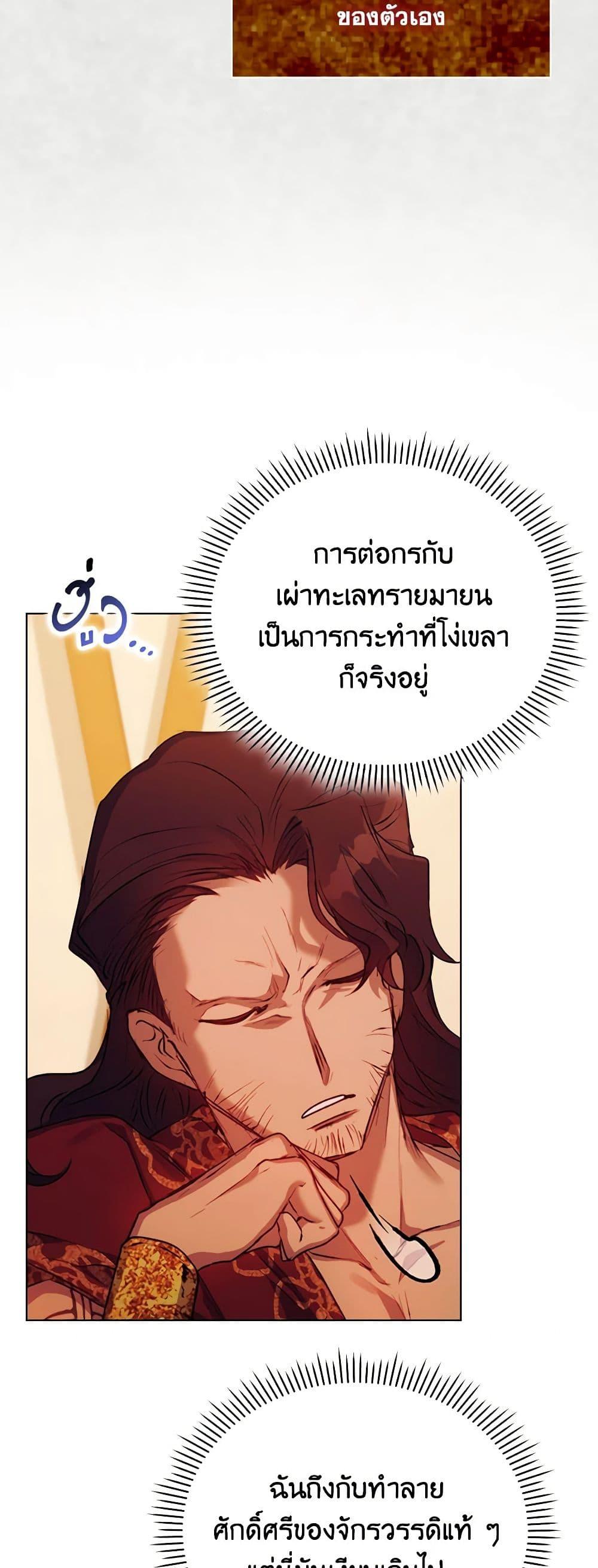 Manga-lc-com อ่านมังงะ อ่านการ์ตูน ออนไลน์ ฟรี I’ll Raise You Well in This Life, Your Majesty! ตอนที่ 1 2 3 4 5 6 7 8 9 10 11 12 13 14 ฟรี ไม่มีโฆษณา Manga-lc - อ่าน มังงะ อ่าน การ์ตูน ออนไลน์ อ่านมังงะ ฟรี
