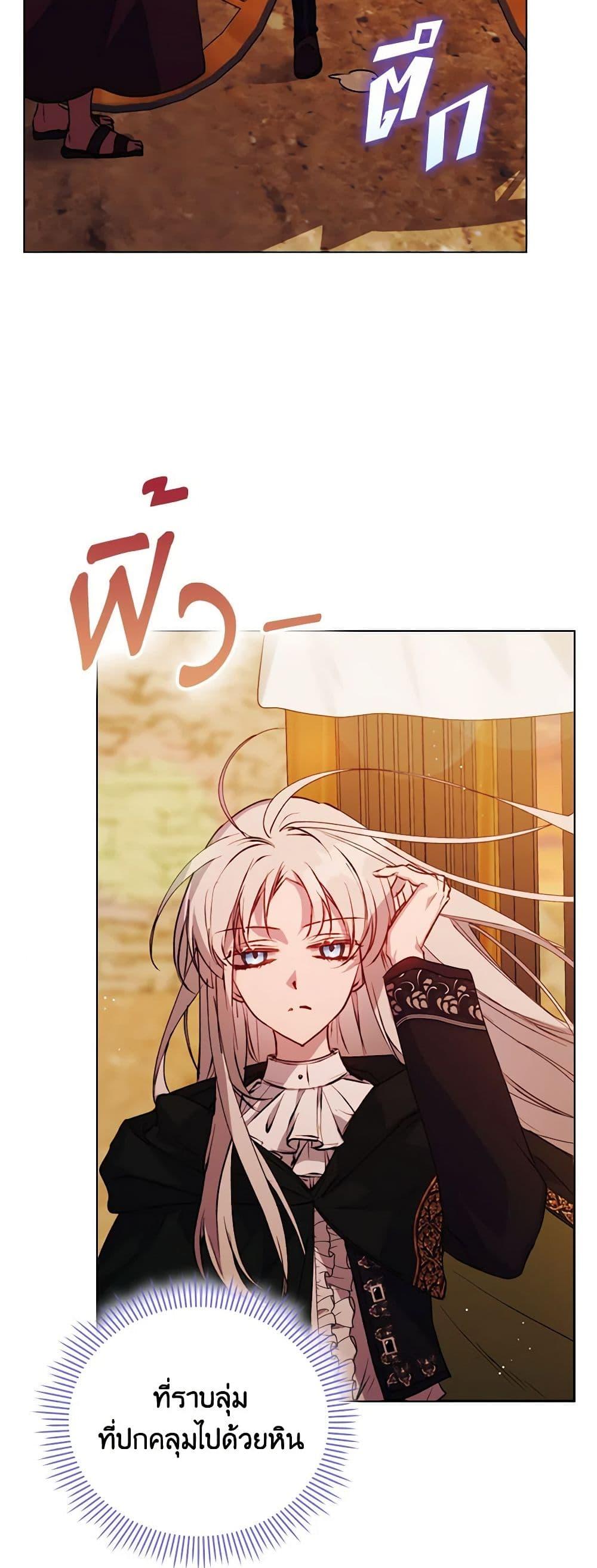 Manga-lc-com อ่านมังงะ อ่านการ์ตูน ออนไลน์ ฟรี I’ll Raise You Well in This Life, Your Majesty! ตอนที่ 1 2 3 4 5 6 7 8 9 10 11 12 13 14 ฟรี ไม่มีโฆษณา Manga-lc - อ่าน มังงะ อ่าน การ์ตูน ออนไลน์ อ่านมังงะ ฟรี