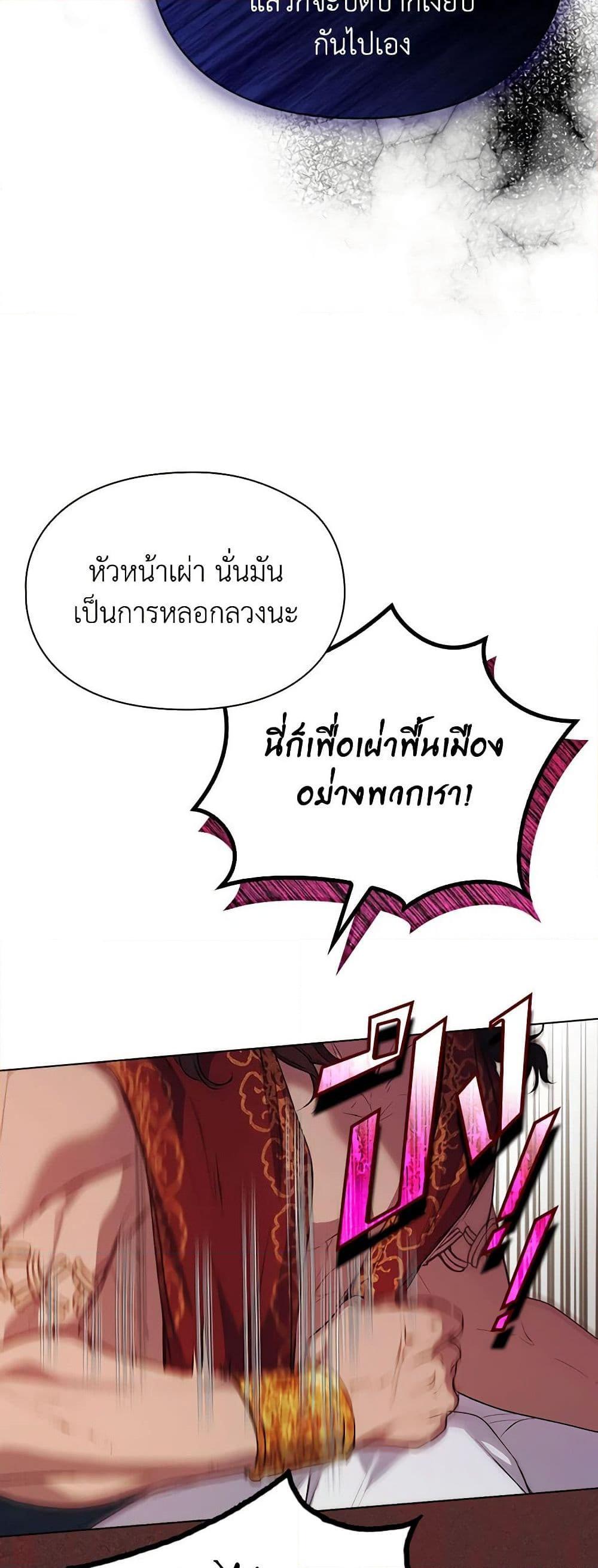 Manga-lc-com อ่านมังงะ อ่านการ์ตูน ออนไลน์ ฟรี I’ll Raise You Well in This Life, Your Majesty! ตอนที่ 1 2 3 4 5 6 7 8 9 10 11 12 13 14 ฟรี ไม่มีโฆษณา Manga-lc - อ่าน มังงะ อ่าน การ์ตูน ออนไลน์ อ่านมังงะ ฟรี