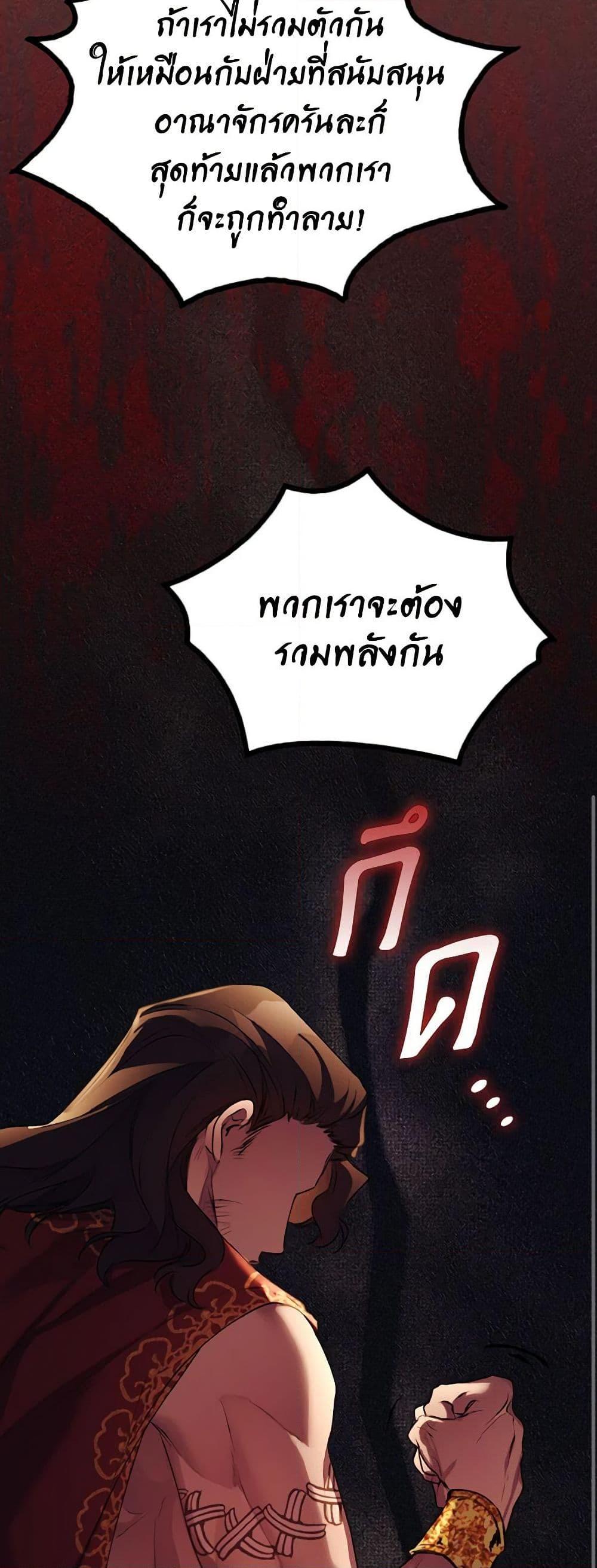 Manga-lc-com อ่านมังงะ อ่านการ์ตูน ออนไลน์ ฟรี I’ll Raise You Well in This Life, Your Majesty! ตอนที่ 1 2 3 4 5 6 7 8 9 10 11 12 13 14 ฟรี ไม่มีโฆษณา Manga-lc - อ่าน มังงะ อ่าน การ์ตูน ออนไลน์ อ่านมังงะ ฟรี