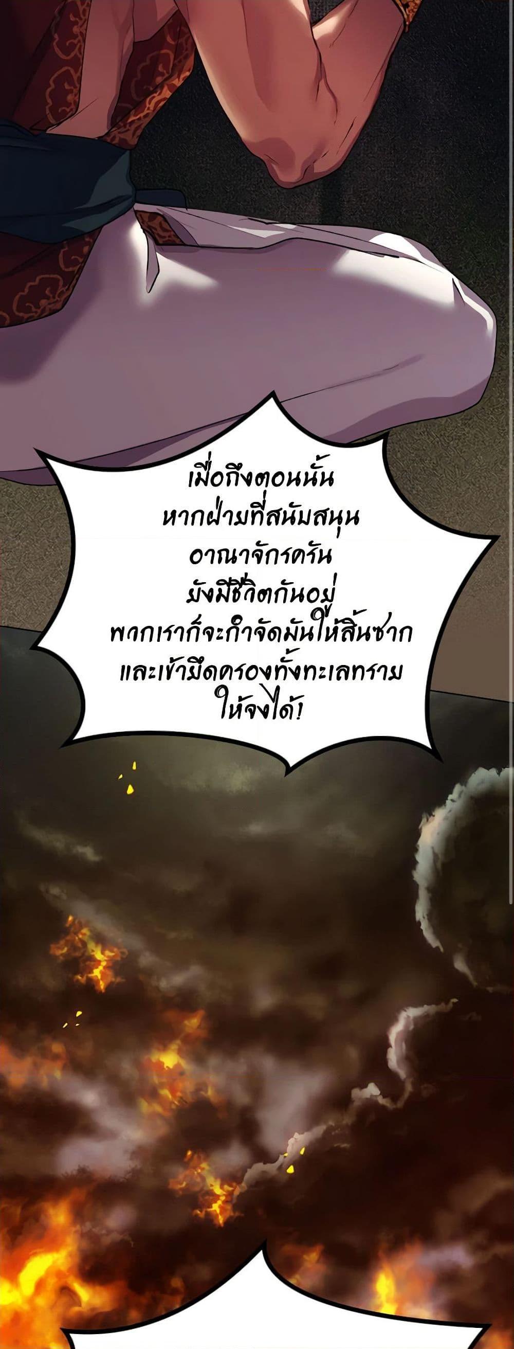 Manga-lc-com อ่านมังงะ อ่านการ์ตูน ออนไลน์ ฟรี I’ll Raise You Well in This Life, Your Majesty! ตอนที่ 1 2 3 4 5 6 7 8 9 10 11 12 13 14 ฟรี ไม่มีโฆษณา Manga-lc - อ่าน มังงะ อ่าน การ์ตูน ออนไลน์ อ่านมังงะ ฟรี