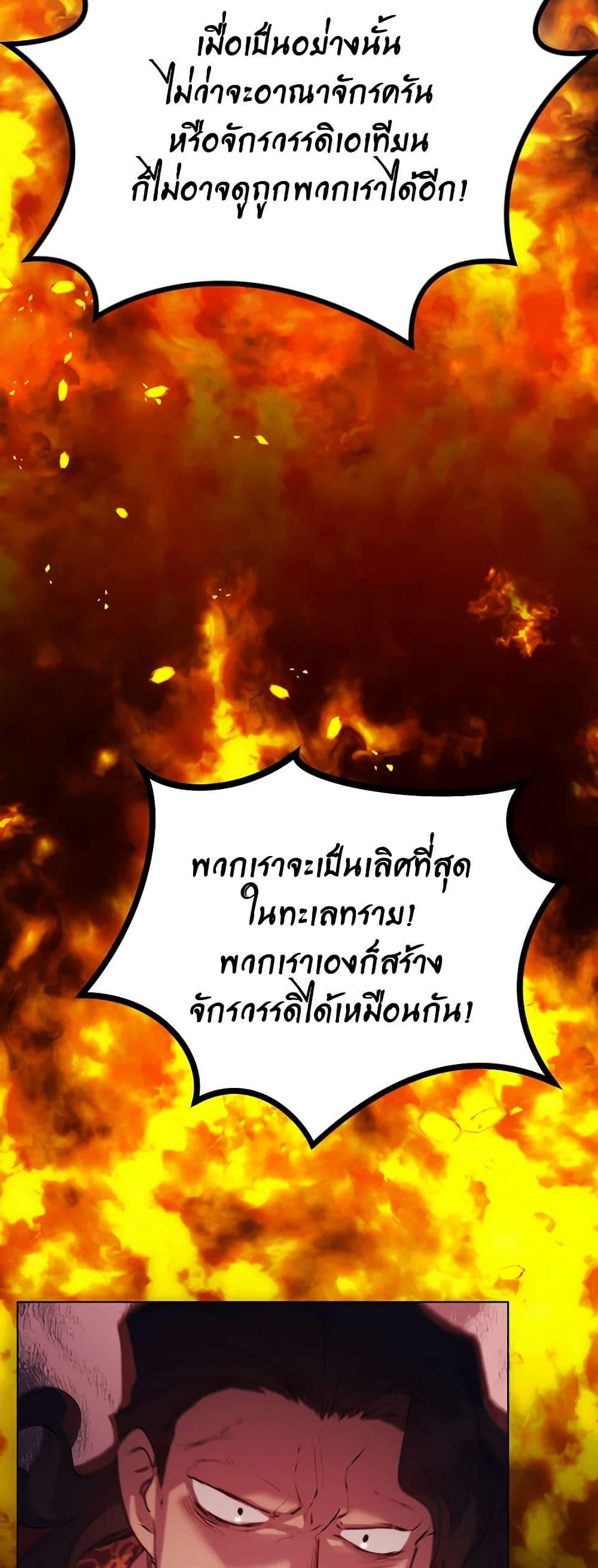 Manga-lc-com อ่านมังงะ อ่านการ์ตูน ออนไลน์ ฟรี I’ll Raise You Well in This Life, Your Majesty! ตอนที่ 1 2 3 4 5 6 7 8 9 10 11 12 13 14 ฟรี ไม่มีโฆษณา Manga-lc - อ่าน มังงะ อ่าน การ์ตูน ออนไลน์ อ่านมังงะ ฟรี