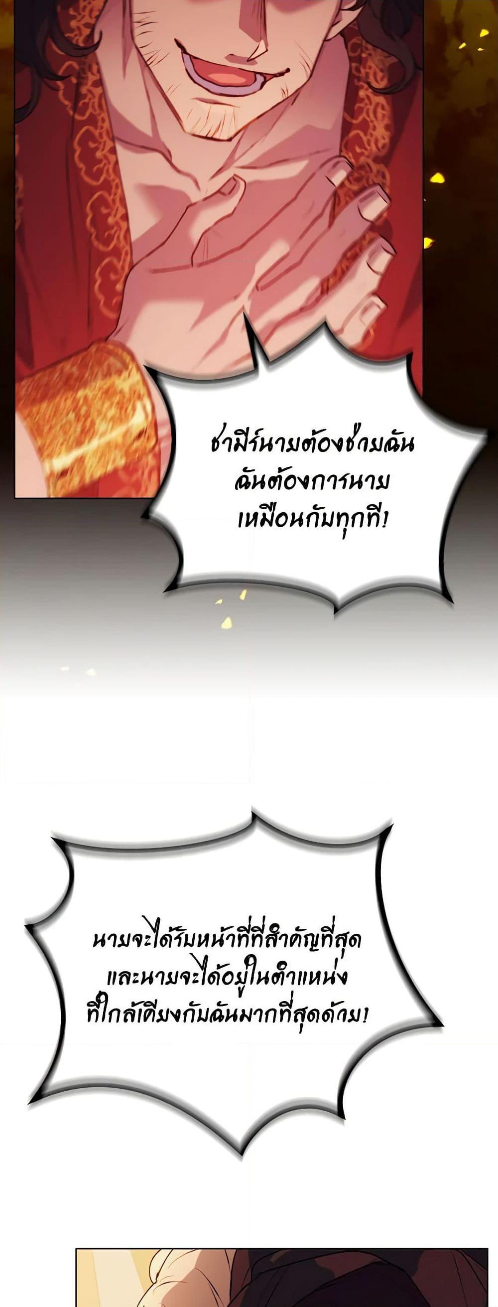 Manga-lc-com อ่านมังงะ อ่านการ์ตูน ออนไลน์ ฟรี I’ll Raise You Well in This Life, Your Majesty! ตอนที่ 1 2 3 4 5 6 7 8 9 10 11 12 13 14 ฟรี ไม่มีโฆษณา Manga-lc - อ่าน มังงะ อ่าน การ์ตูน ออนไลน์ อ่านมังงะ ฟรี