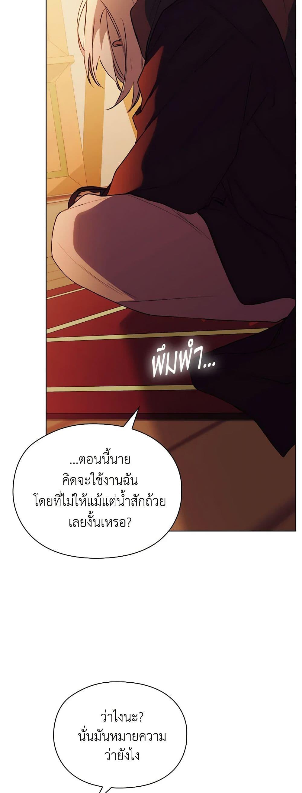 Manga-lc-com อ่านมังงะ อ่านการ์ตูน ออนไลน์ ฟรี I’ll Raise You Well in This Life, Your Majesty! ตอนที่ 1 2 3 4 5 6 7 8 9 10 11 12 13 14 ฟรี ไม่มีโฆษณา Manga-lc - อ่าน มังงะ อ่าน การ์ตูน ออนไลน์ อ่านมังงะ ฟรี