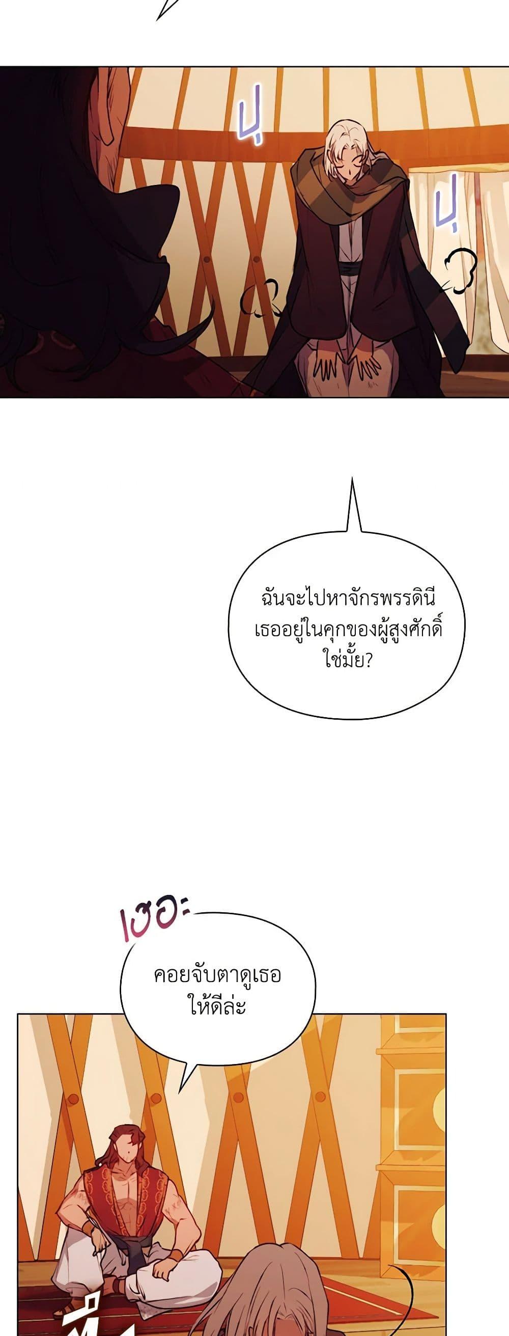Manga-lc-com อ่านมังงะ อ่านการ์ตูน ออนไลน์ ฟรี I’ll Raise You Well in This Life, Your Majesty! ตอนที่ 1 2 3 4 5 6 7 8 9 10 11 12 13 14 ฟรี ไม่มีโฆษณา Manga-lc - อ่าน มังงะ อ่าน การ์ตูน ออนไลน์ อ่านมังงะ ฟรี