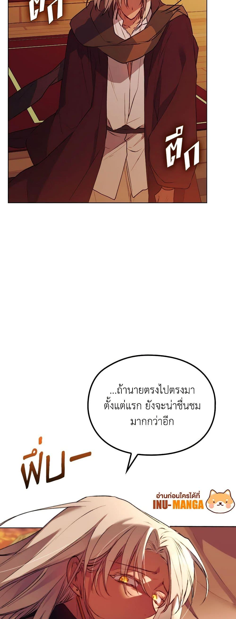 Manga-lc-com อ่านมังงะ อ่านการ์ตูน ออนไลน์ ฟรี I’ll Raise You Well in This Life, Your Majesty! ตอนที่ 1 2 3 4 5 6 7 8 9 10 11 12 13 14 ฟรี ไม่มีโฆษณา Manga-lc - อ่าน มังงะ อ่าน การ์ตูน ออนไลน์ อ่านมังงะ ฟรี