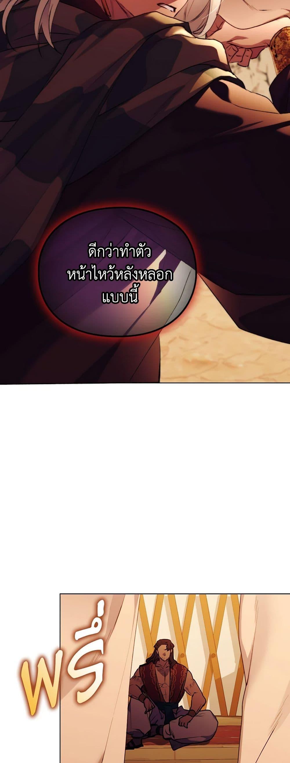 Manga-lc-com อ่านมังงะ อ่านการ์ตูน ออนไลน์ ฟรี I’ll Raise You Well in This Life, Your Majesty! ตอนที่ 1 2 3 4 5 6 7 8 9 10 11 12 13 14 ฟรี ไม่มีโฆษณา Manga-lc - อ่าน มังงะ อ่าน การ์ตูน ออนไลน์ อ่านมังงะ ฟรี