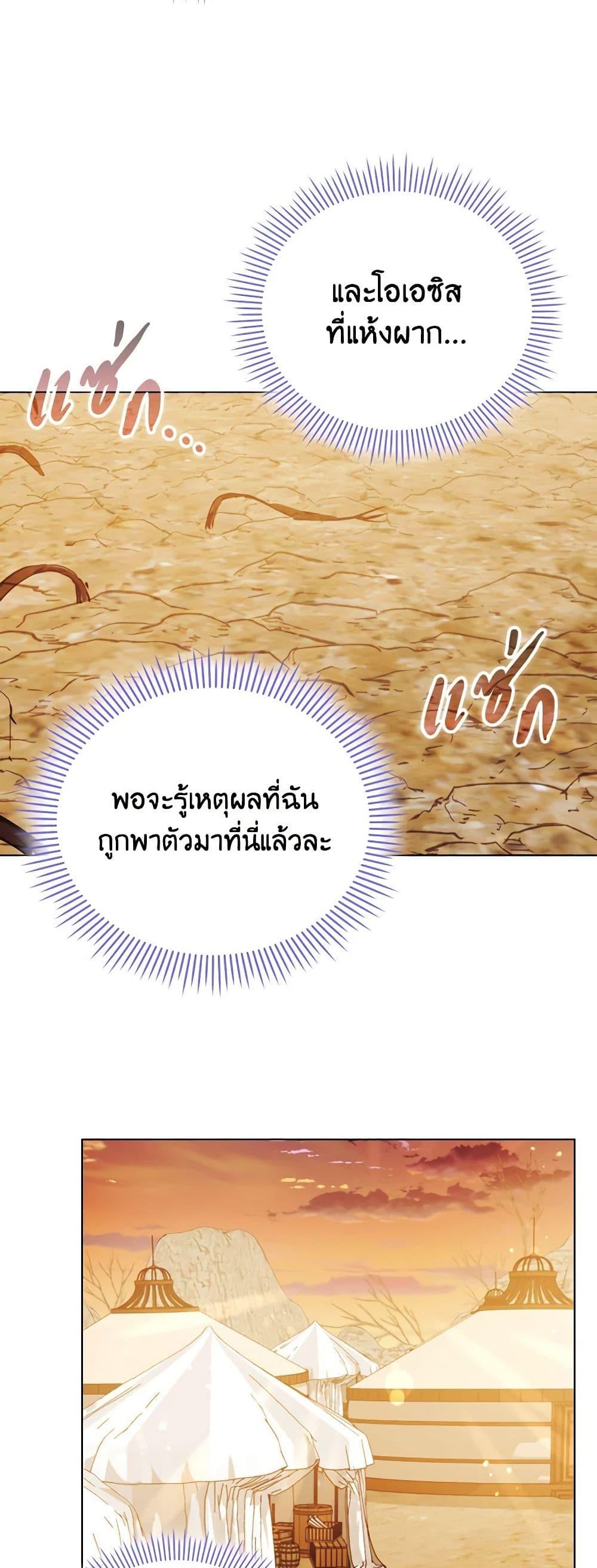 Manga-lc-com อ่านมังงะ อ่านการ์ตูน ออนไลน์ ฟรี I’ll Raise You Well in This Life, Your Majesty! ตอนที่ 1 2 3 4 5 6 7 8 9 10 11 12 13 14 ฟรี ไม่มีโฆษณา Manga-lc - อ่าน มังงะ อ่าน การ์ตูน ออนไลน์ อ่านมังงะ ฟรี