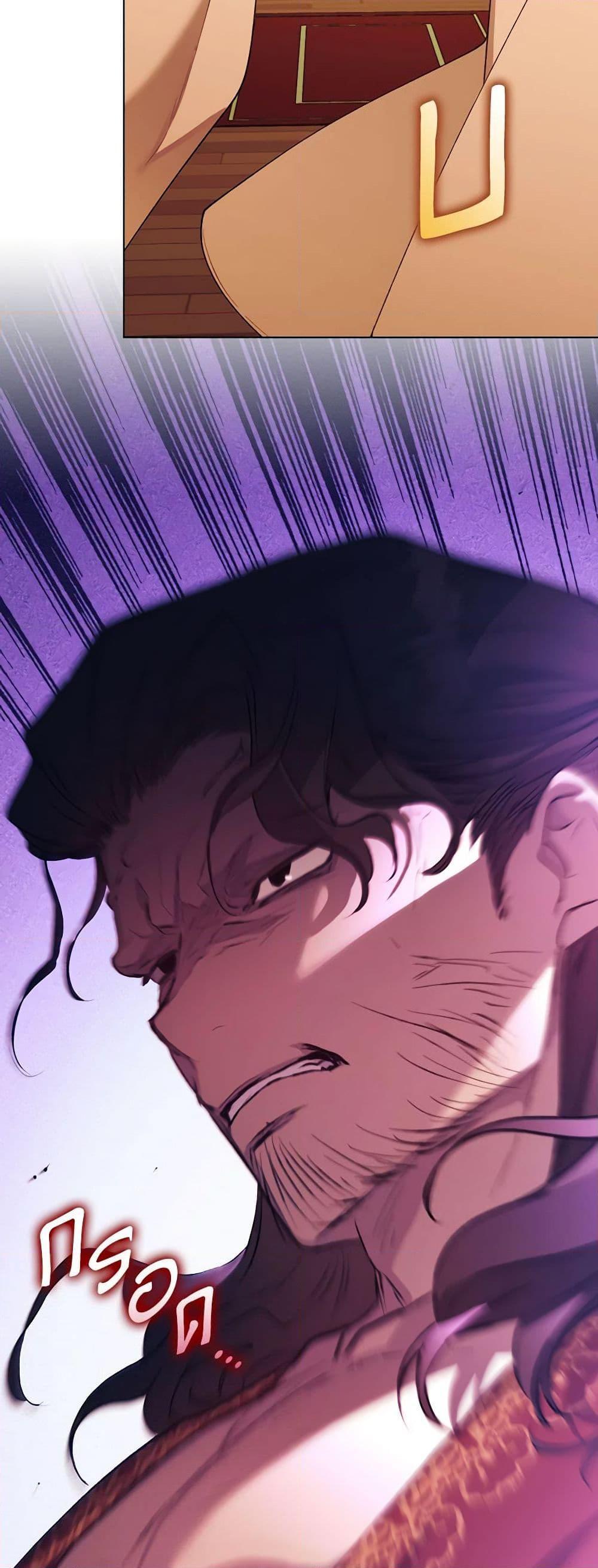 Manga-lc-com อ่านมังงะ อ่านการ์ตูน ออนไลน์ ฟรี I’ll Raise You Well in This Life, Your Majesty! ตอนที่ 1 2 3 4 5 6 7 8 9 10 11 12 13 14 ฟรี ไม่มีโฆษณา Manga-lc - อ่าน มังงะ อ่าน การ์ตูน ออนไลน์ อ่านมังงะ ฟรี