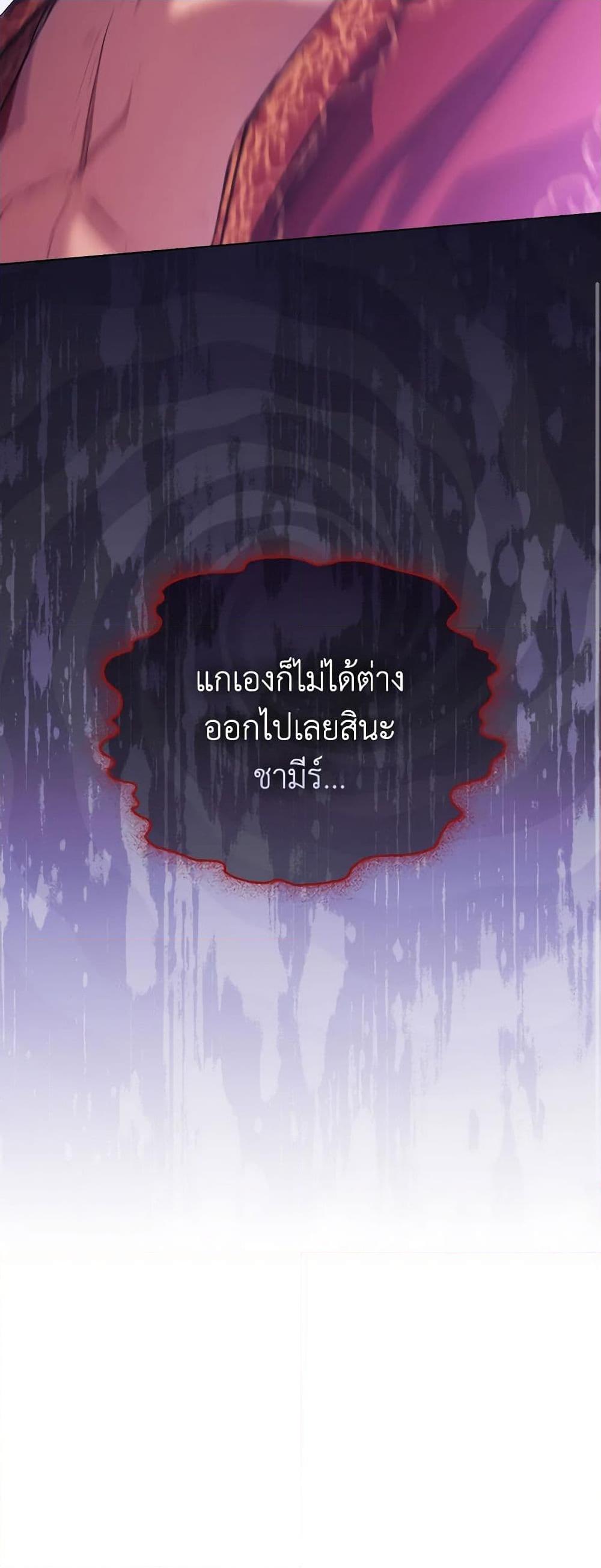Manga-lc-com อ่านมังงะ อ่านการ์ตูน ออนไลน์ ฟรี I’ll Raise You Well in This Life, Your Majesty! ตอนที่ 1 2 3 4 5 6 7 8 9 10 11 12 13 14 ฟรี ไม่มีโฆษณา Manga-lc - อ่าน มังงะ อ่าน การ์ตูน ออนไลน์ อ่านมังงะ ฟรี
