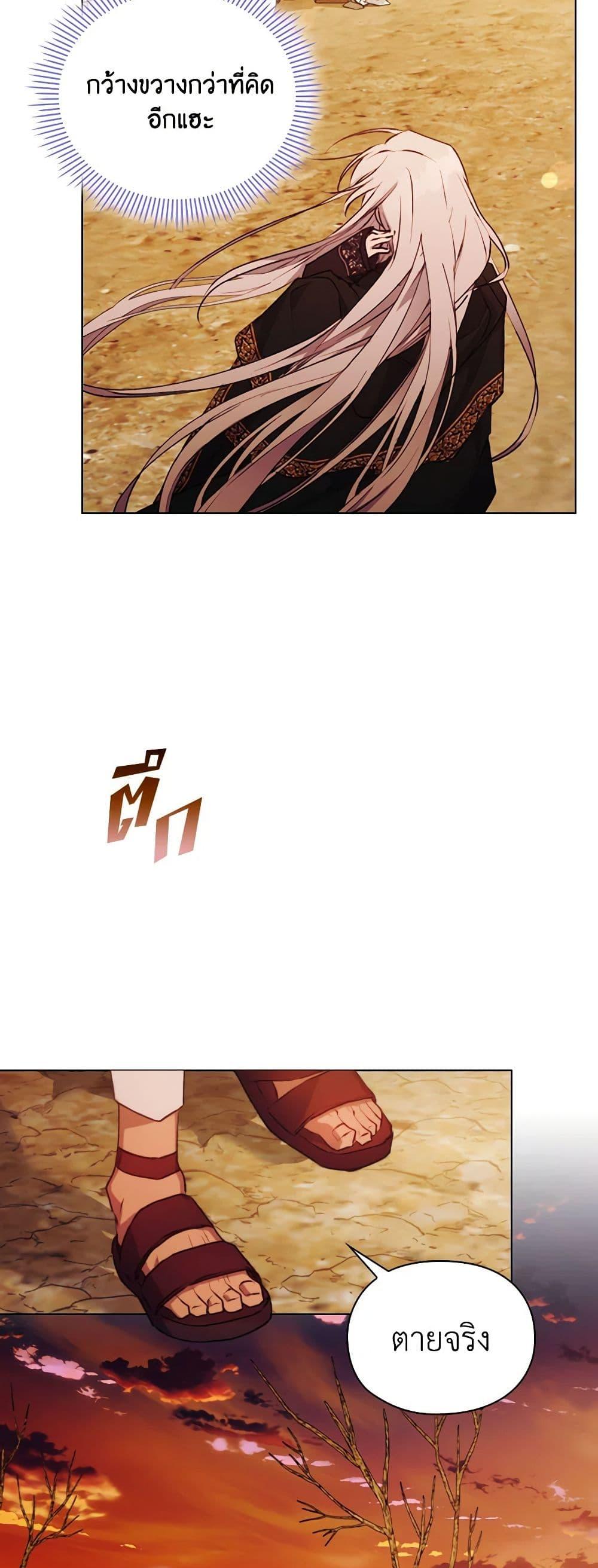 Manga-lc-com อ่านมังงะ อ่านการ์ตูน ออนไลน์ ฟรี I’ll Raise You Well in This Life, Your Majesty! ตอนที่ 1 2 3 4 5 6 7 8 9 10 11 12 13 14 ฟรี ไม่มีโฆษณา Manga-lc - อ่าน มังงะ อ่าน การ์ตูน ออนไลน์ อ่านมังงะ ฟรี