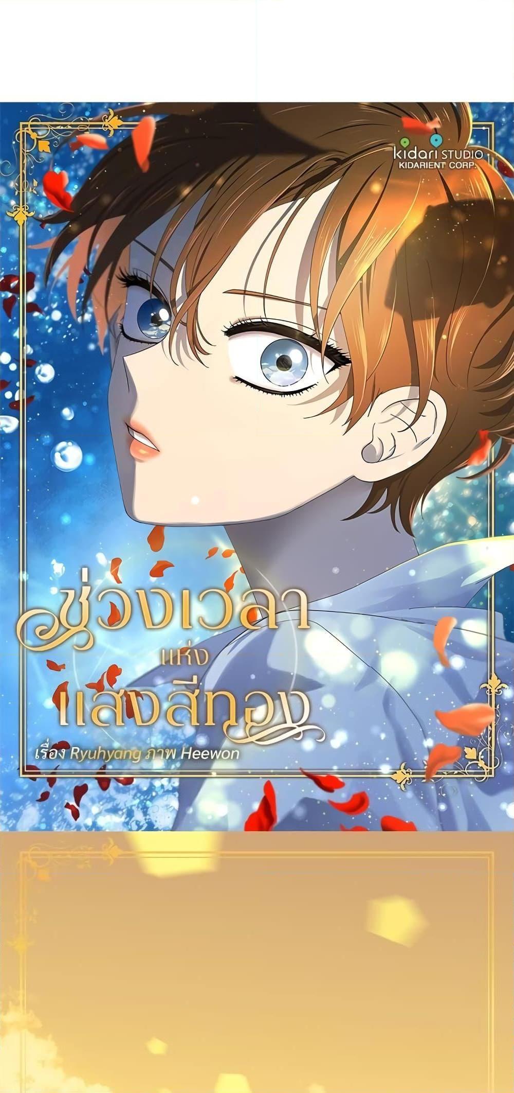 Manga-lc-com อ่านมังงะ อ่านการ์ตูน ออนไลน์ ฟรี Golden Time ตอนที่ 1 2 3 4 5 6 7 8 9 10 11 12 13 14 ฟรี ไม่มีโฆษณา Manga-lc - อ่าน มังงะ อ่าน การ์ตูน ออนไลน์ อ่านมังงะ ฟรี