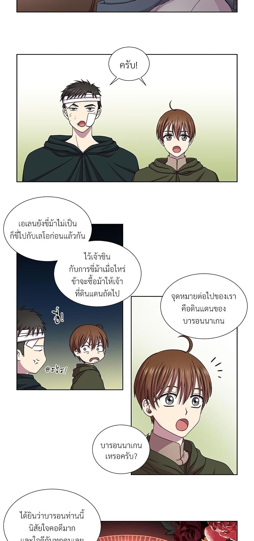 Manga-lc-com อ่านมังงะ อ่านการ์ตูน ออนไลน์ ฟรี Golden Time ตอนที่ 1 2 3 4 5 6 7 8 9 10 11 12 13 14 ฟรี ไม่มีโฆษณา Manga-lc - อ่าน มังงะ อ่าน การ์ตูน ออนไลน์ อ่านมังงะ ฟรี